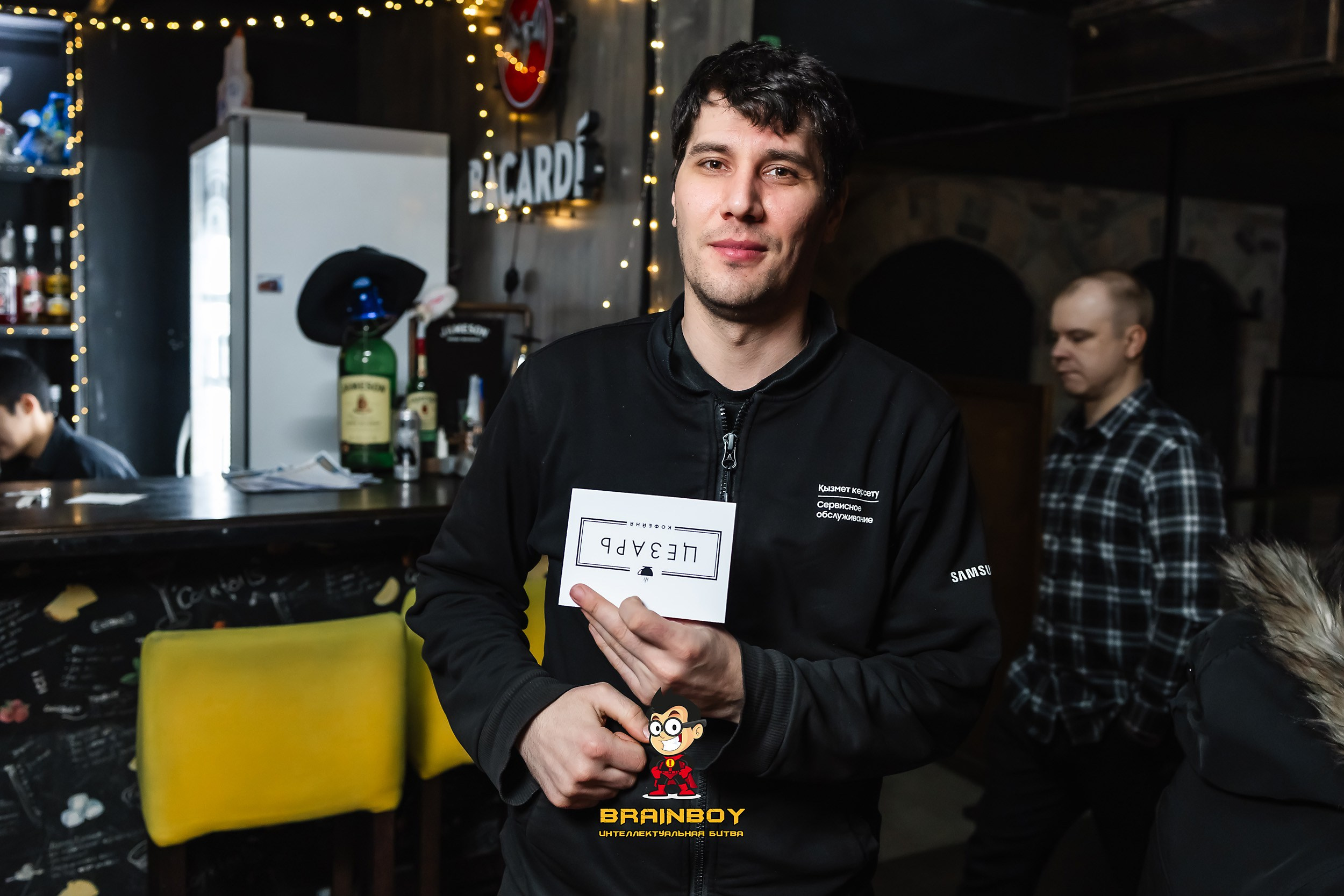 BrainBoy. Кипятком Павлодар