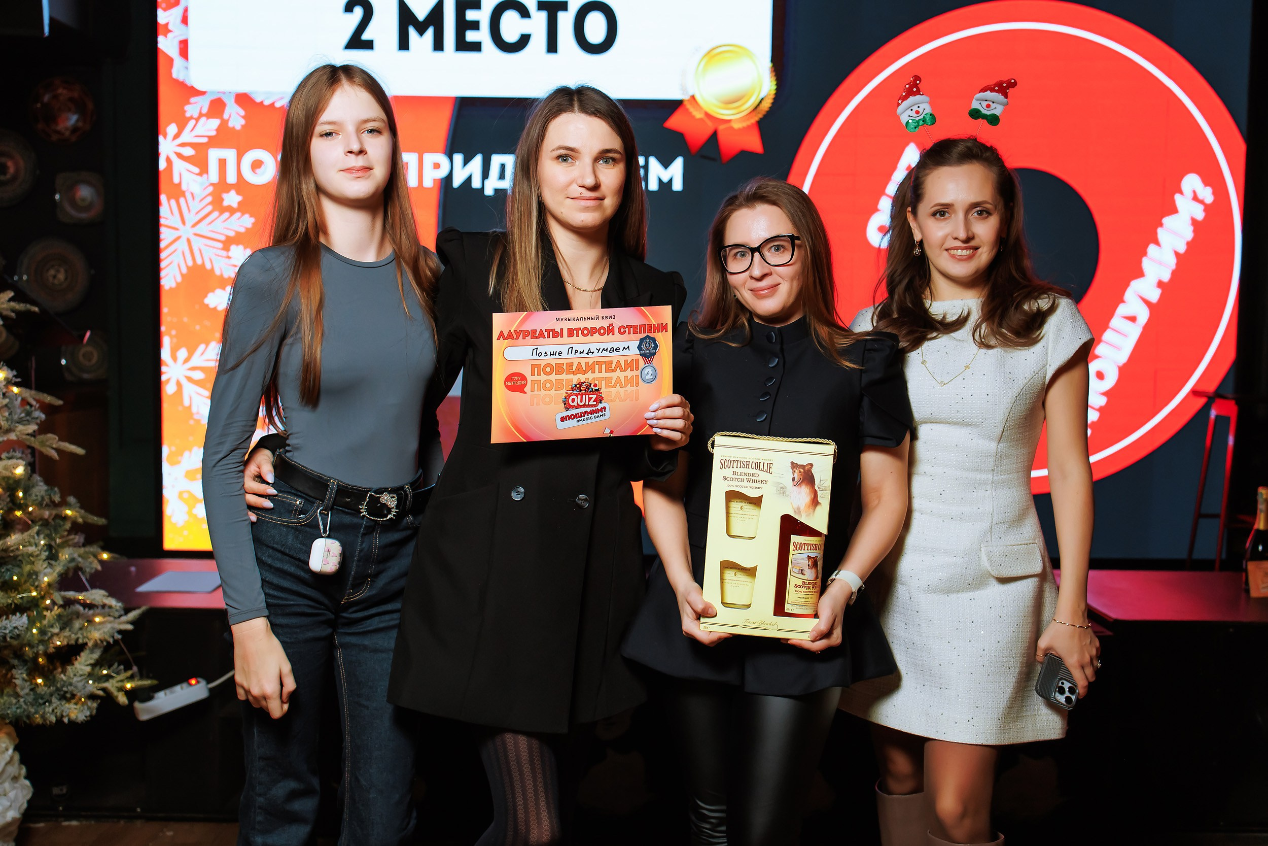 Пошумим Квиз. Кипятком Павлодар