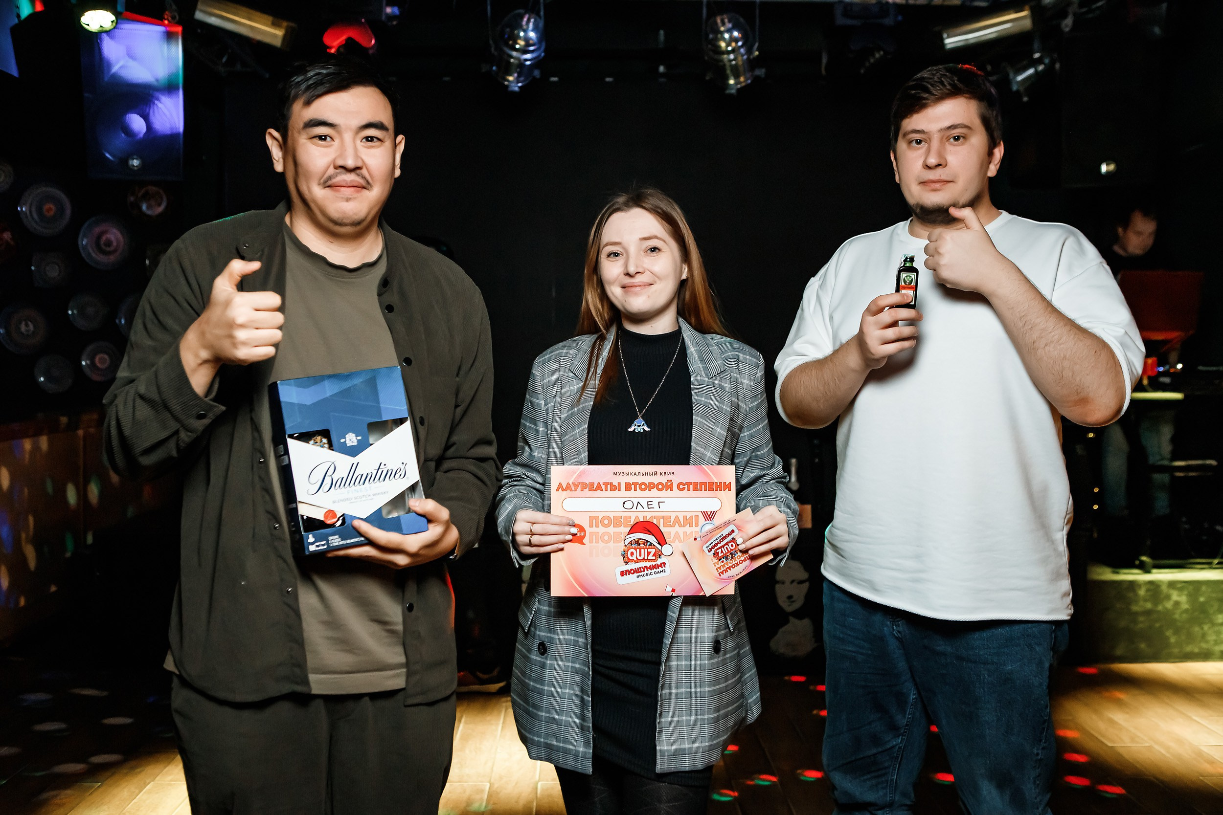 Пошумим Квиз. Кипятком Павлодар