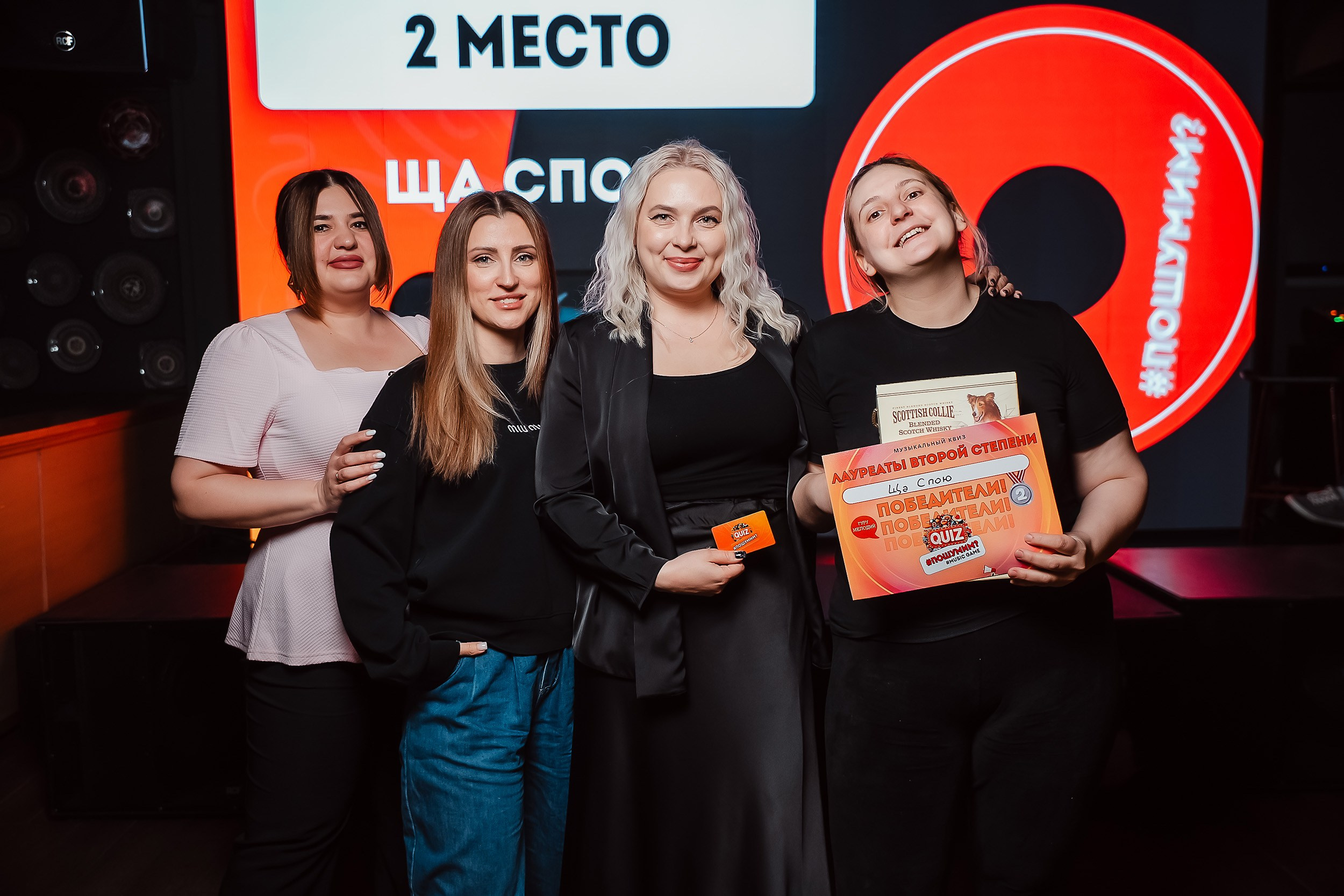 Пошумим Квиз. Кипятком Павлодар