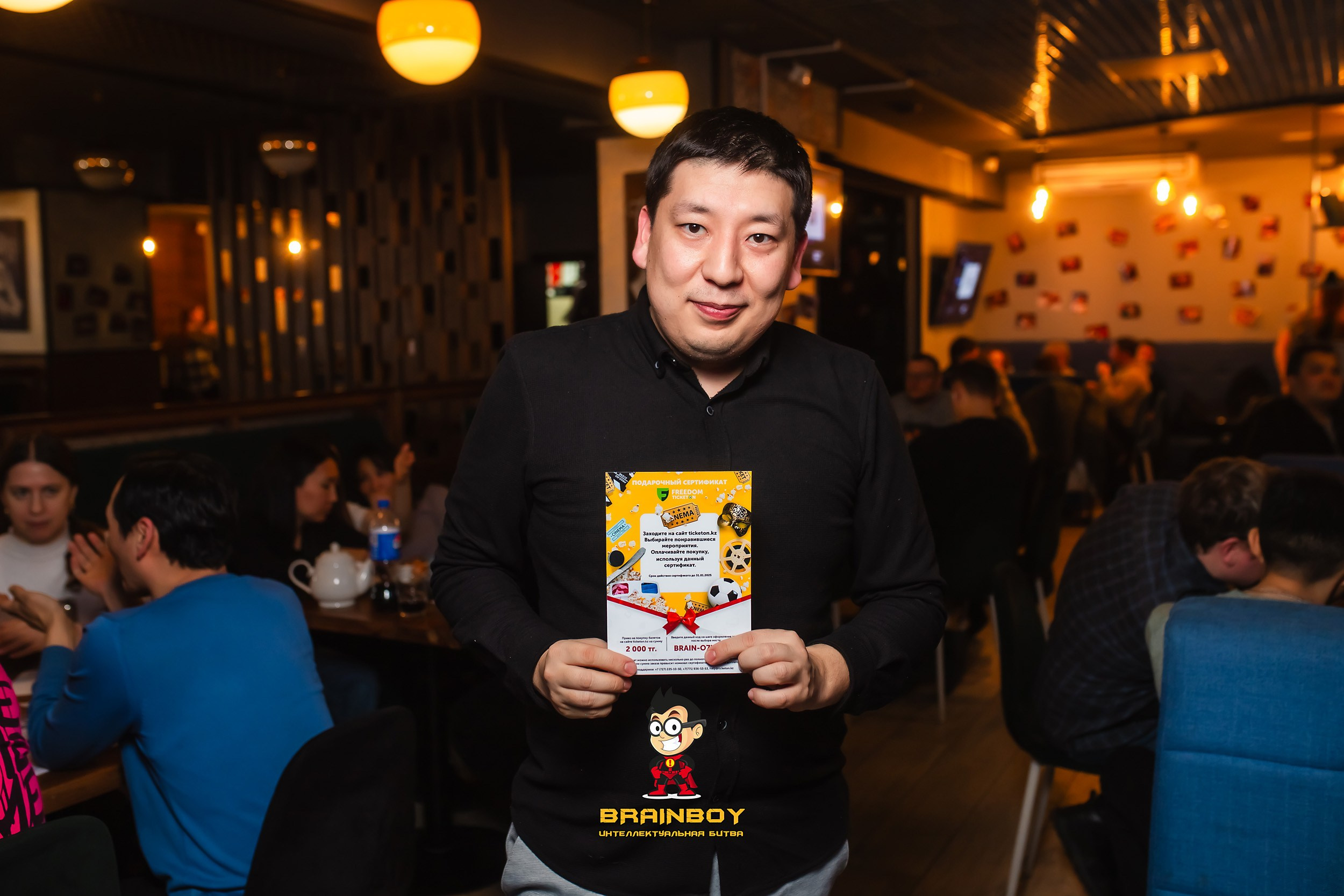 BrainBoy. Кипятком Павлодар