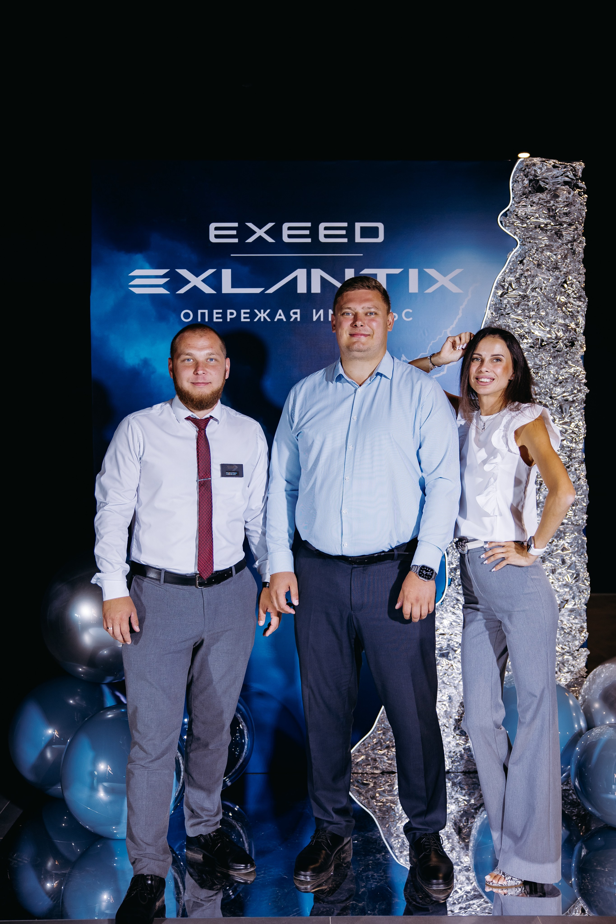 EXEED — EXLANTIX. Фотограф в Саратове Александр Кухаренко. И не только в Саратове :)