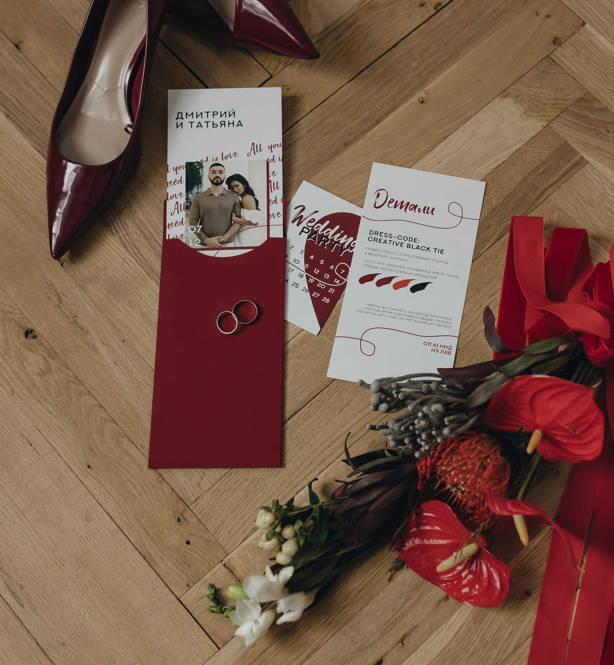 All you need is love. Фотограф Видеограф| Пермь, Сочи, Санкт-Петербург