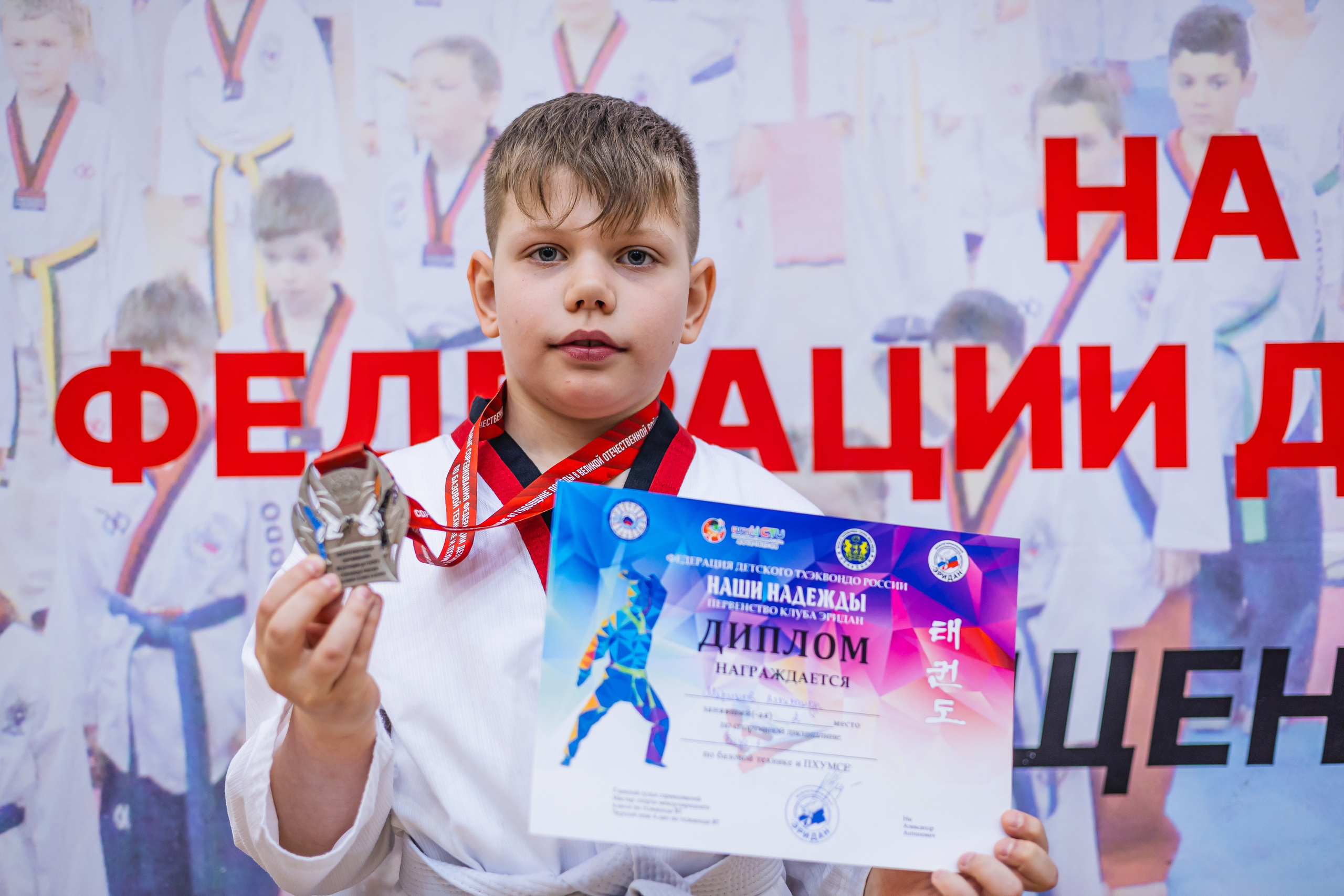 Кубок ВДЮФСОО «ФЕДЕРАЦИИ ДЕТСКОГО ТХЭКВОНДО РОССИИ» «ПХУМСЭ». Спортивный фотограф Максим Серегин