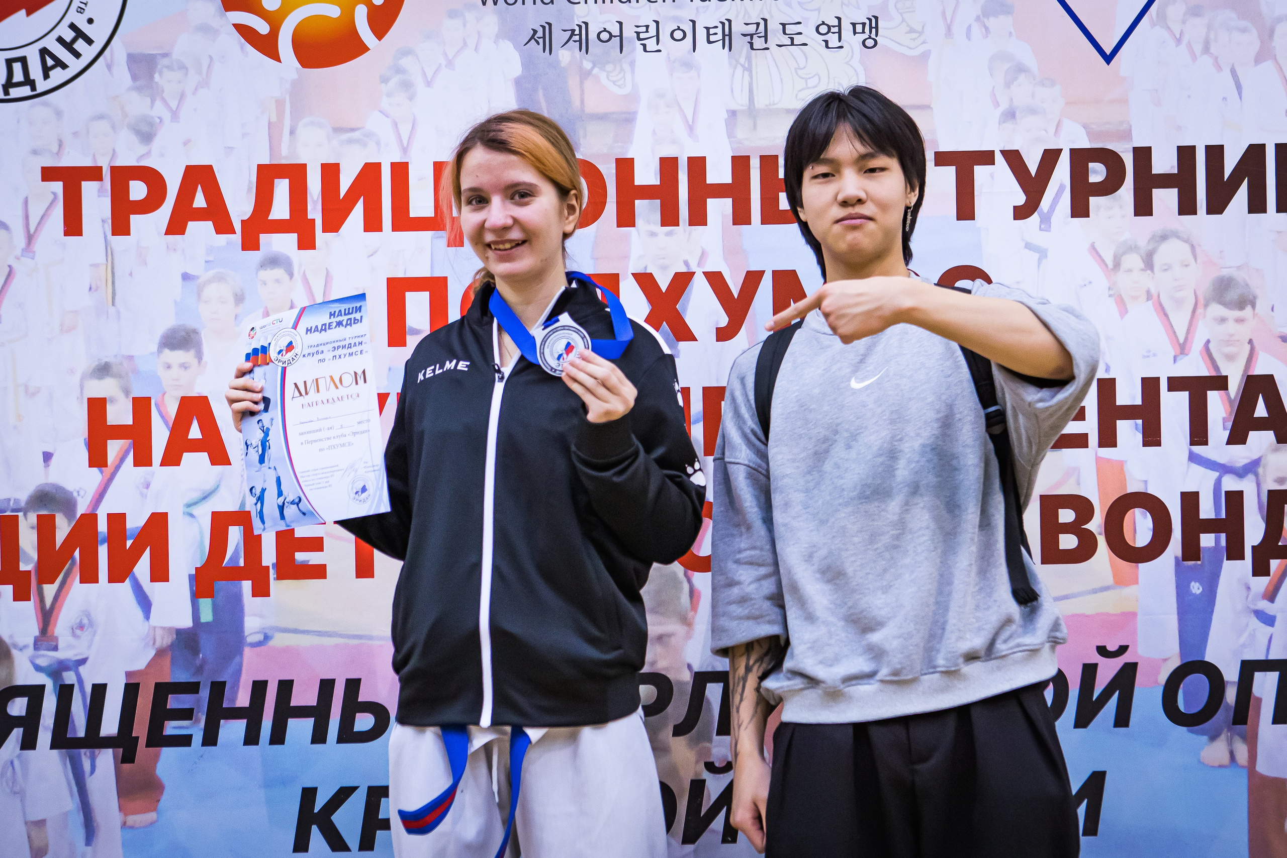 Турнир Федерации детского тхэквондо России по дисциплине ПХУМСЭ. Спортивный фотограф Максим Серегин