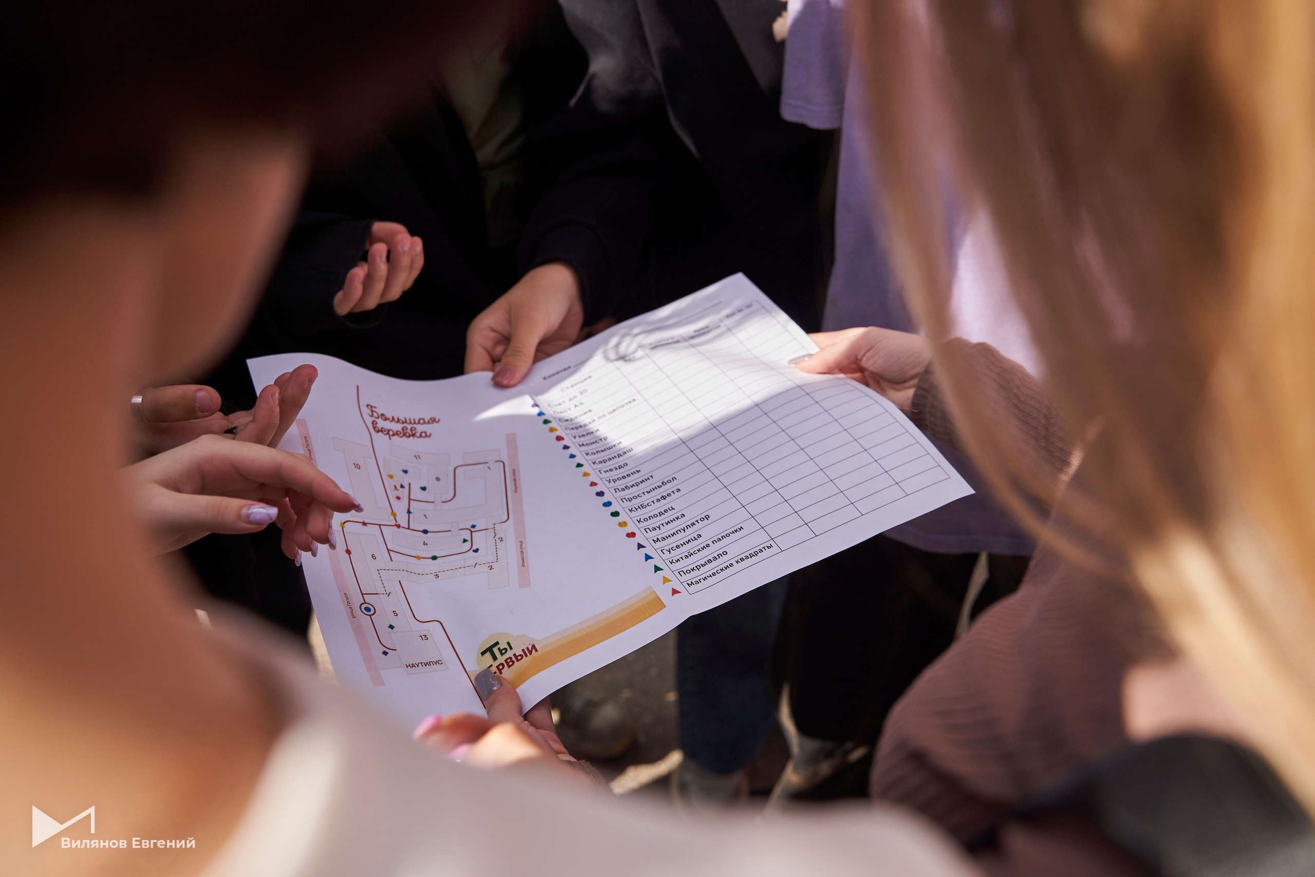 Мероприятие «Веревка» для первокурсников ННГАСУ. Репортажный фотограф Вилянов Евгений. Нижний Новгород