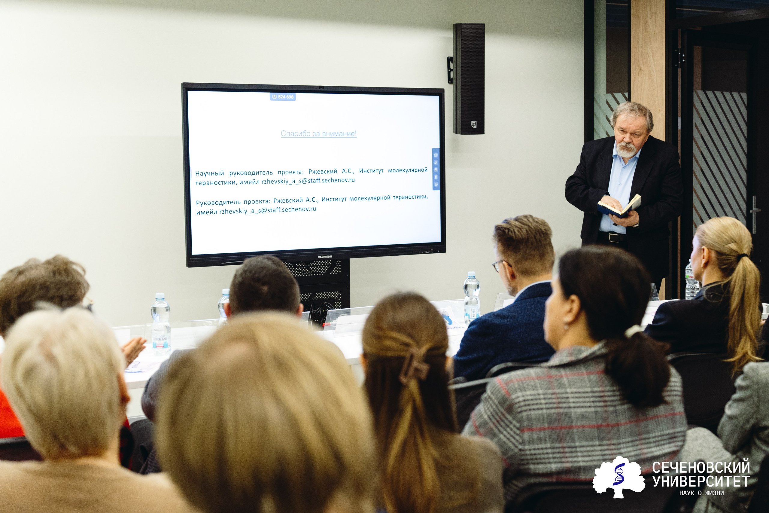 Точка внедрения. Главная