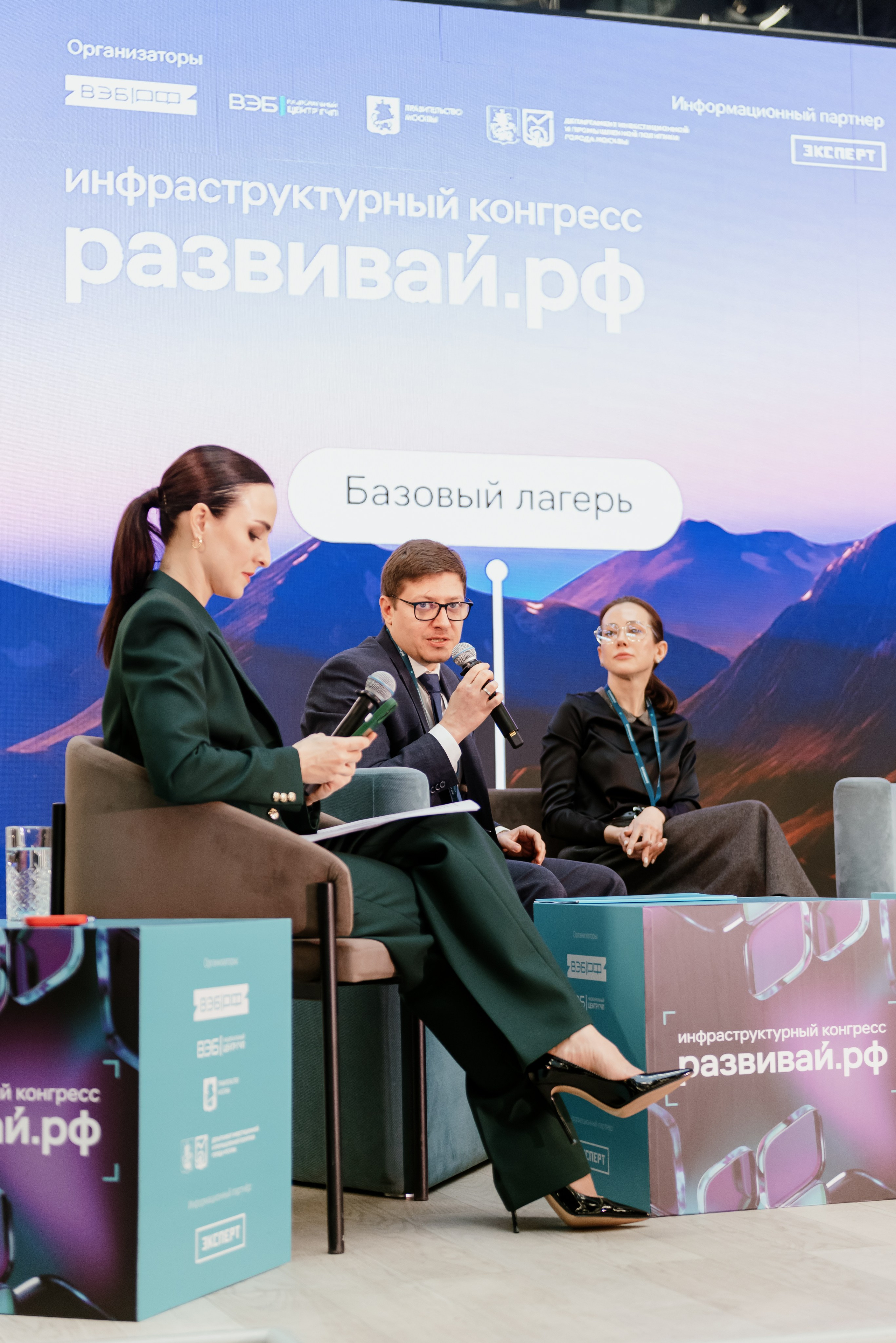 Конгресс ВЭБ.РФ. Фотограф в Москве