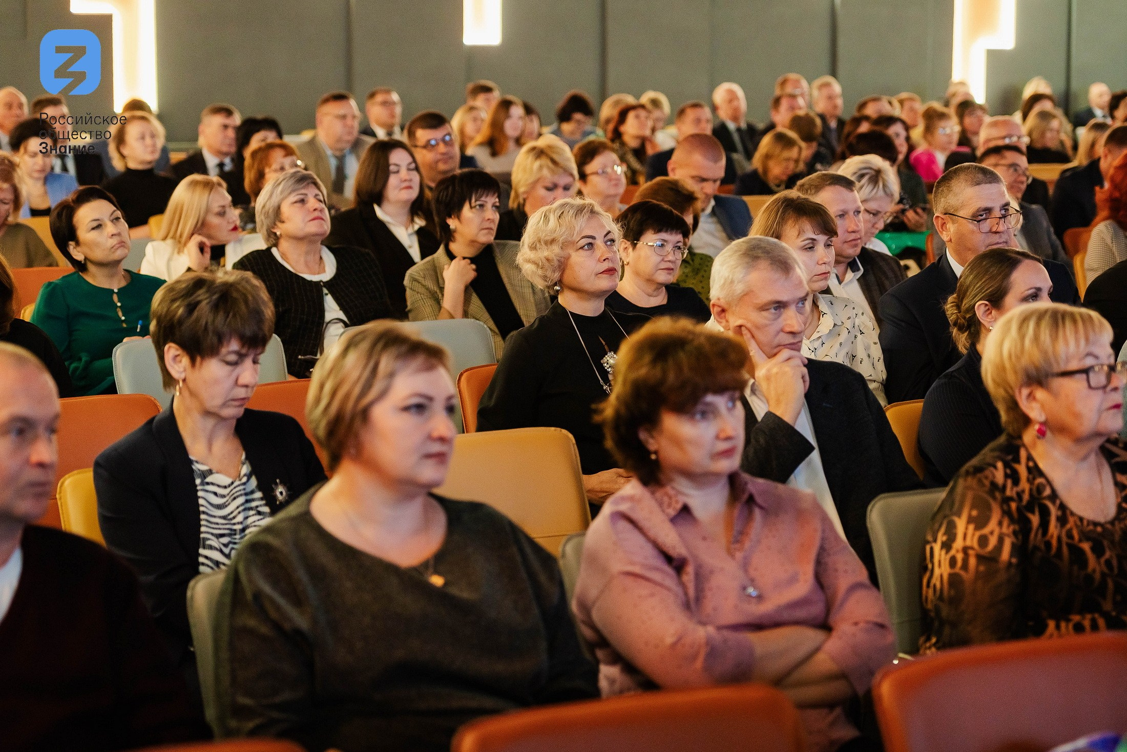 Региональный форум Общества «Знание». Свадебный и репортажный фотограф Никита Сницарев в Барнауле