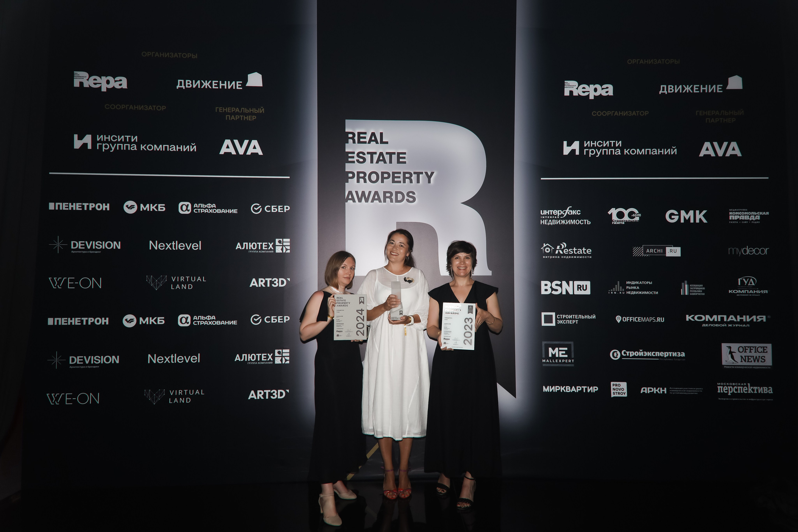 Премия REAL PROPERTY AWERDS 2024. Фотограф в Адлере и  Сочи Ирина Москалева