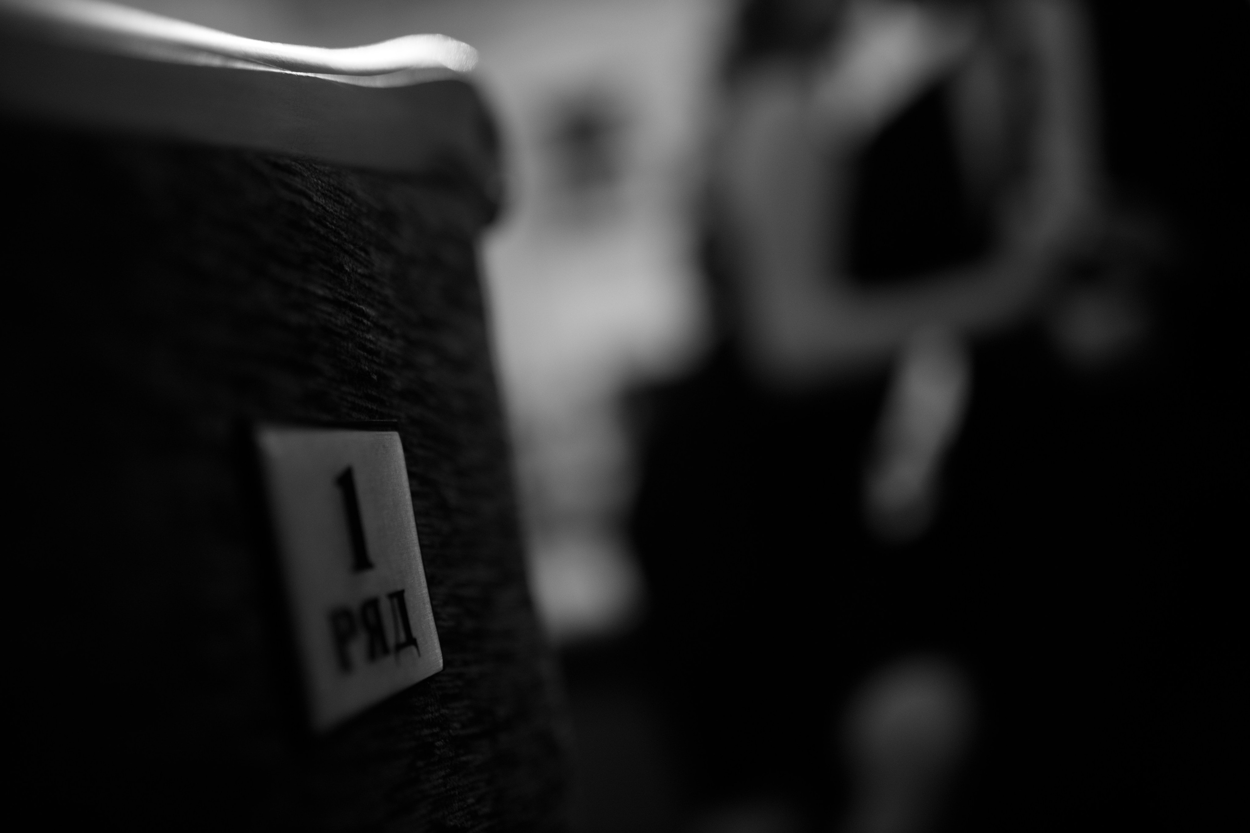 Лиза и Миша. Свадебные фотографы в Гомеле и Минске Сергей и Анастасия Фещенок