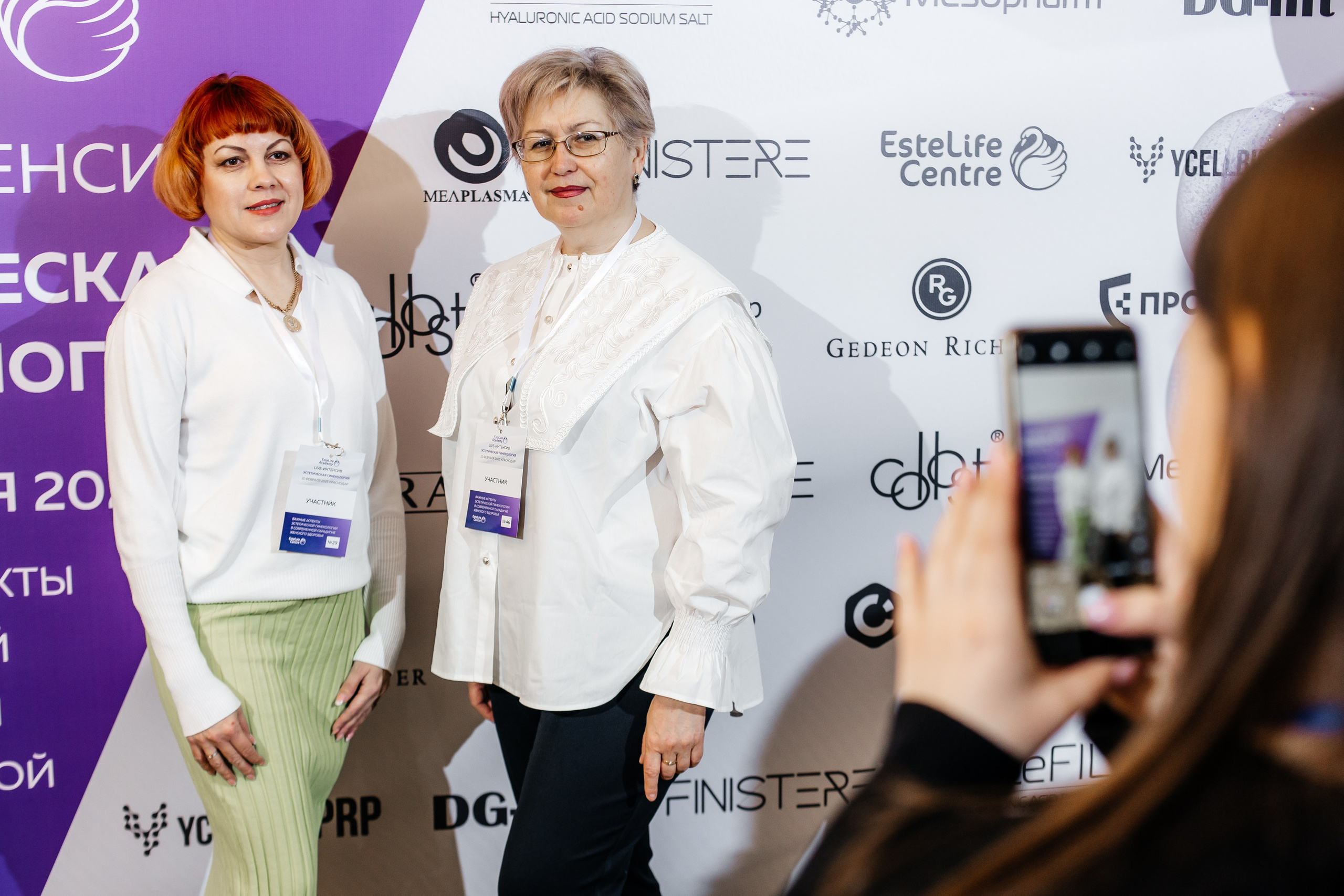 I и II Форумы EsteLife. Свадебный фотограф в Краснодаре Николай Крауз