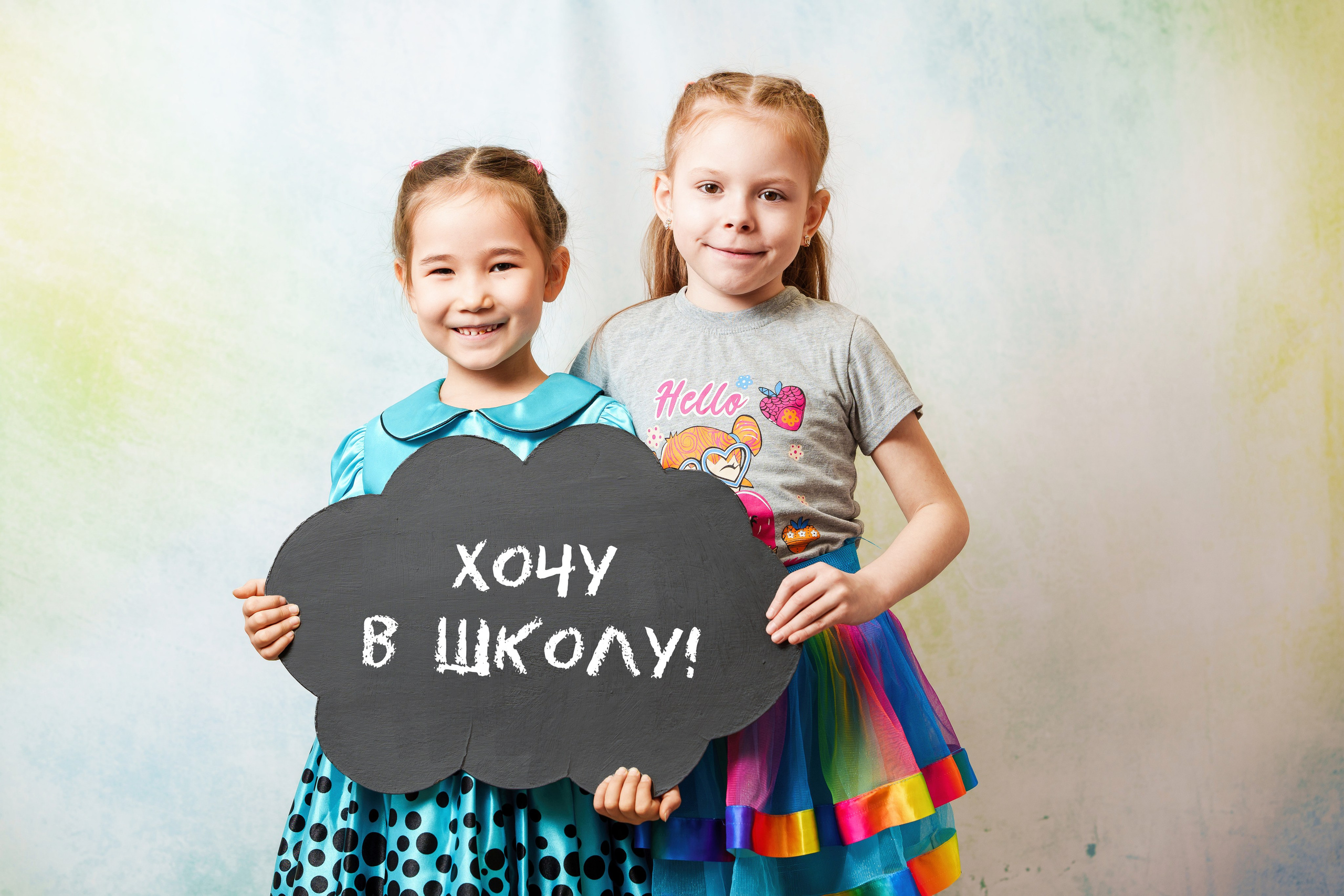 Детский сад 202-1. Школьный и семейный фотограф в Хабаровске Татьяна Ассаулова