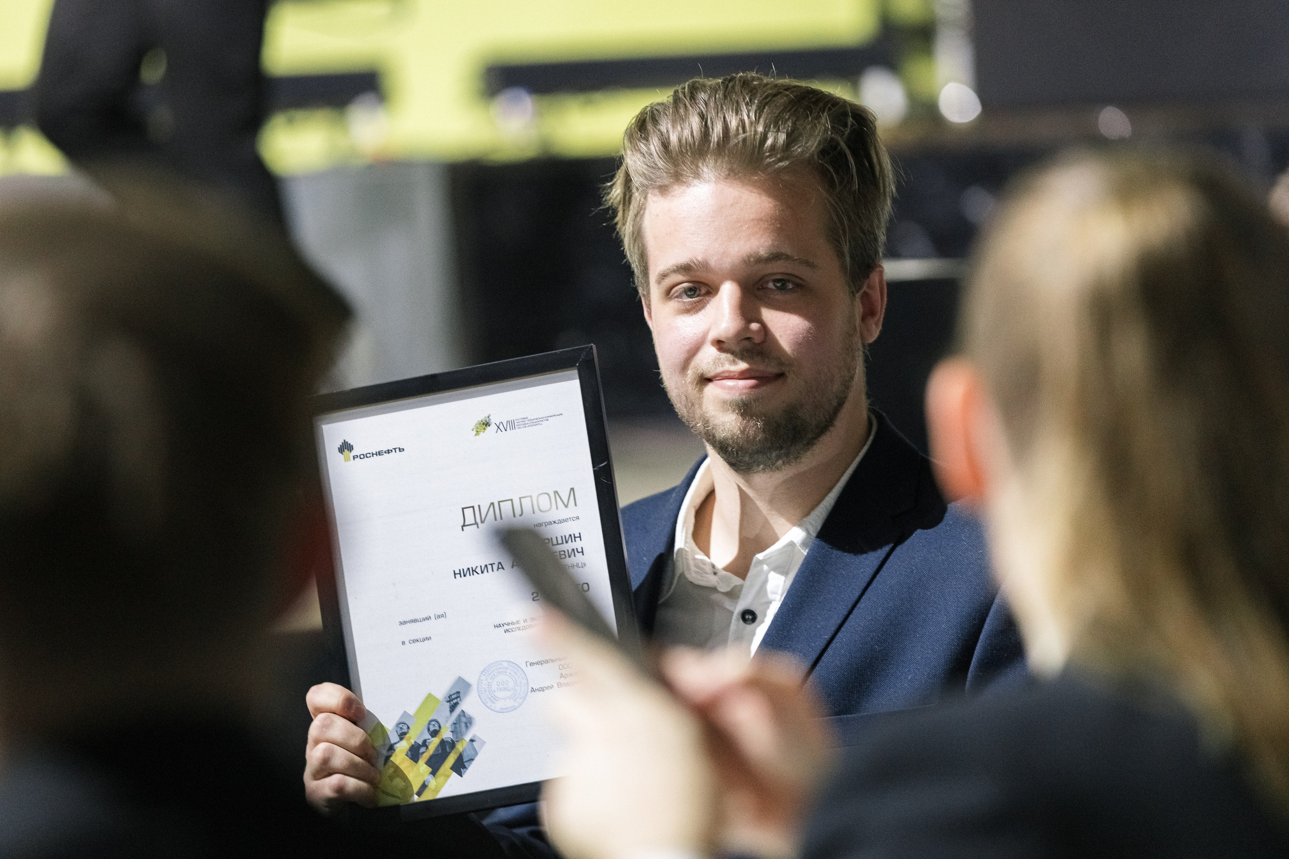 XVIII КНТК Молодых Специалистов ПАО «НК «Роснефть» 2025. MIG — студия спортивной фотографии Михаила Голянского