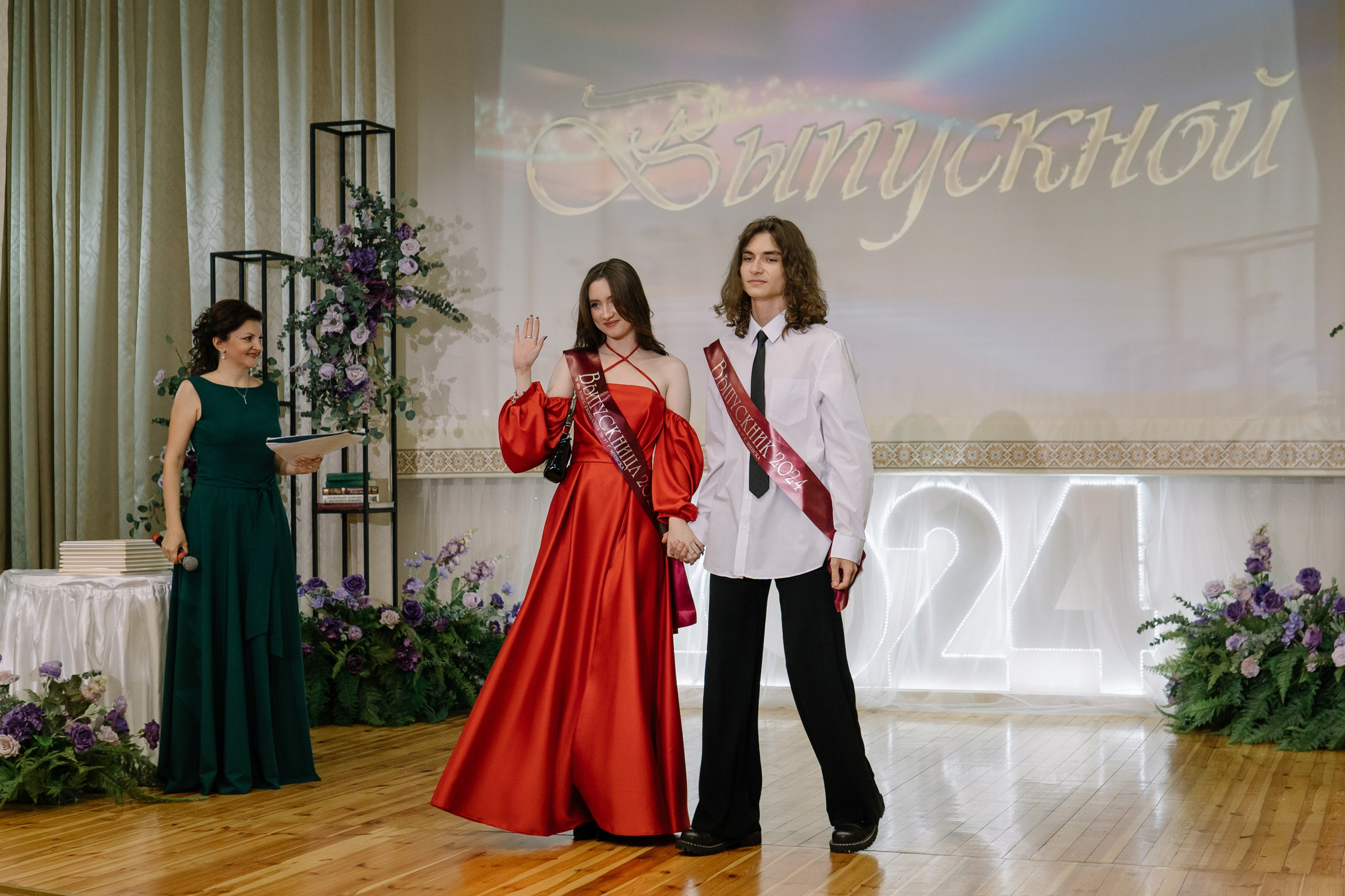 Выпускной 37 школа