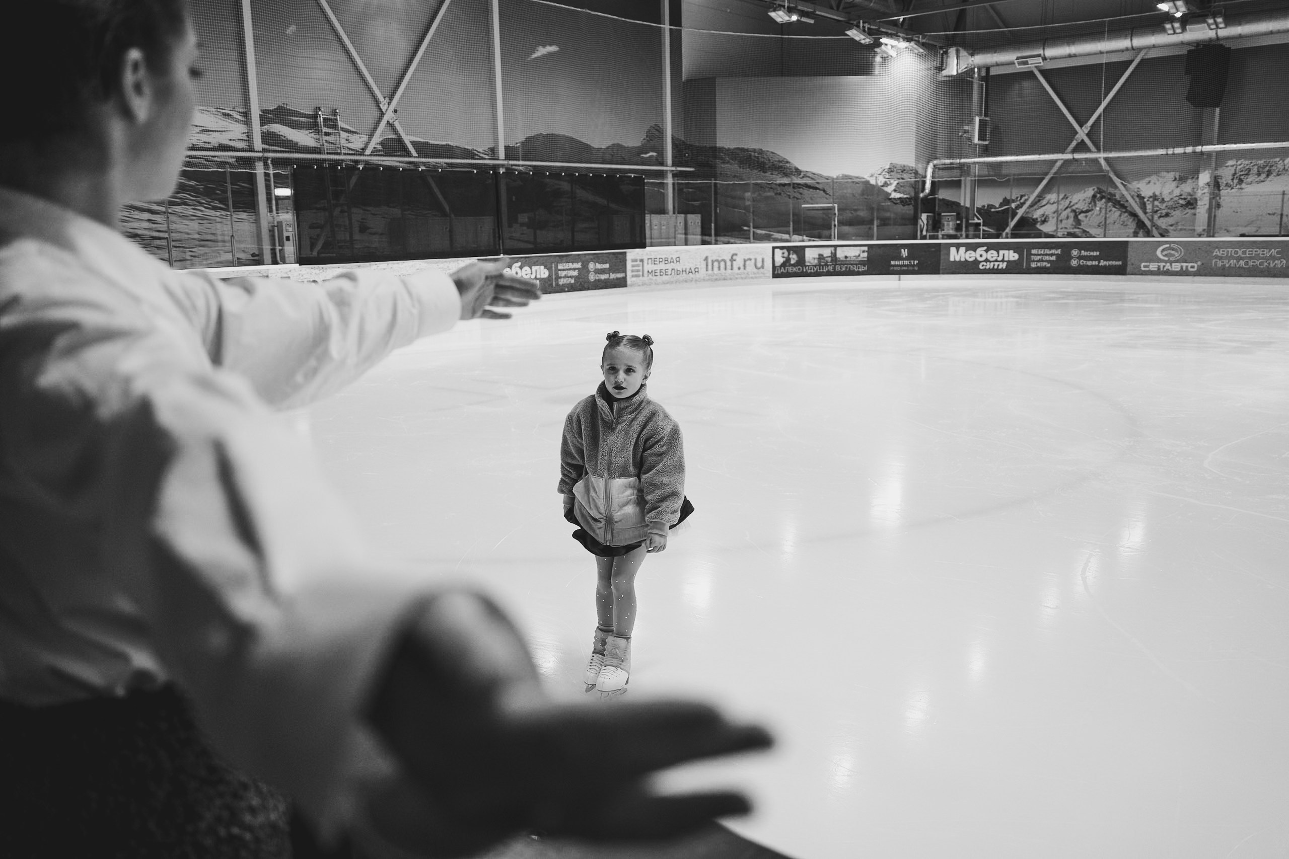 Фигурные соревнования. Главная