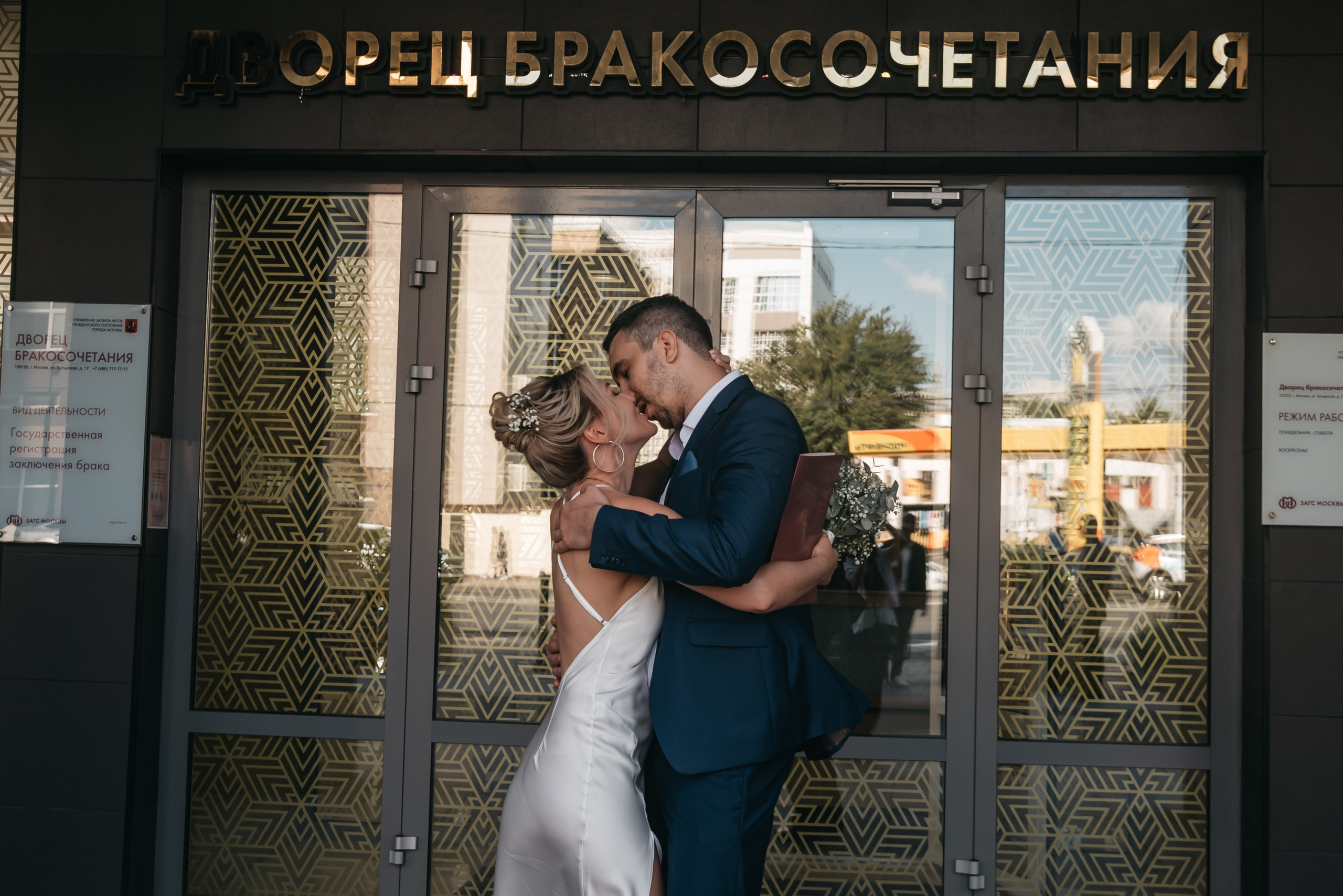 Дмитрий и Ирина. Фотограф в Москве Елена Брюханова