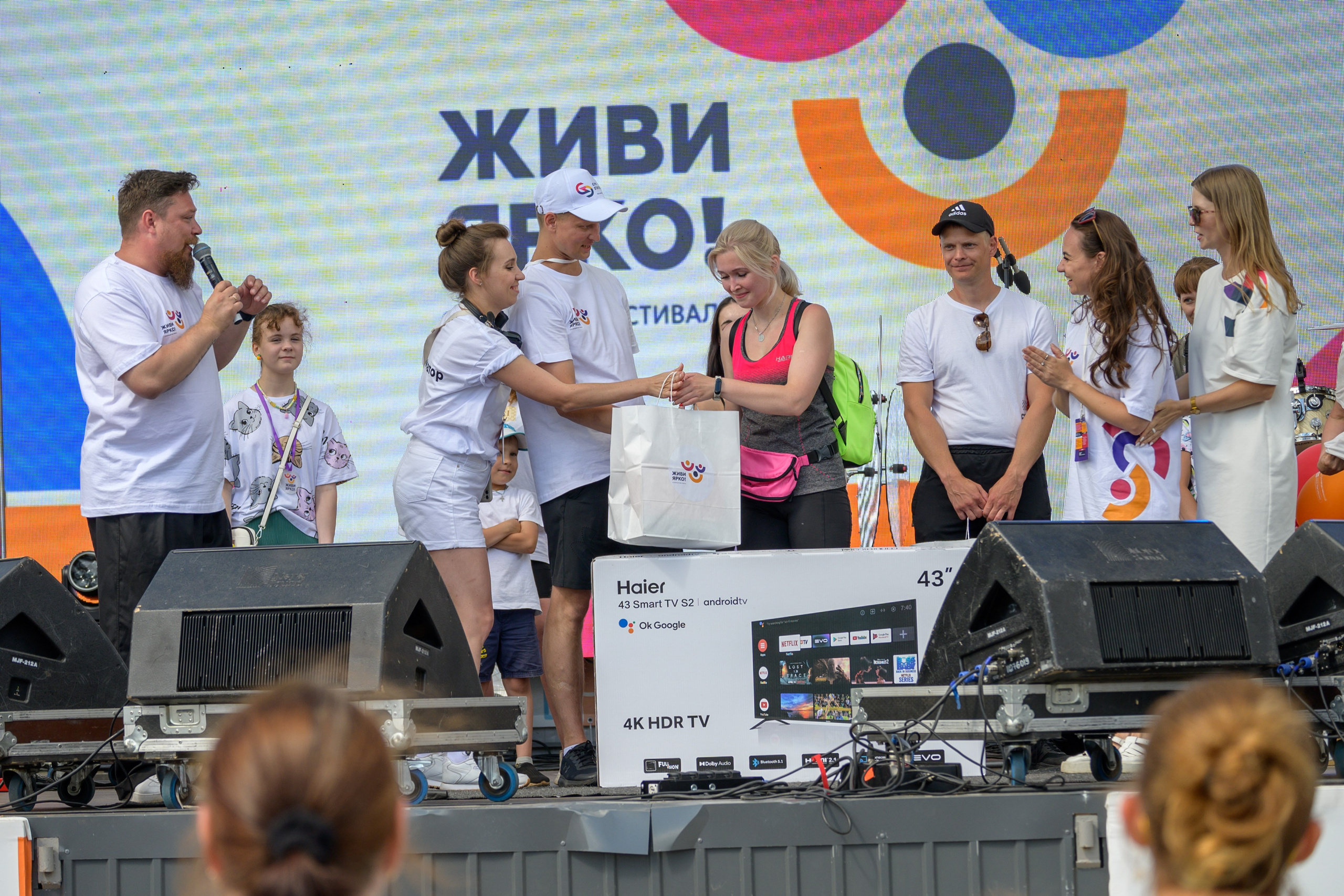 Семейный фитнес-фестиваль «Живи ярко»