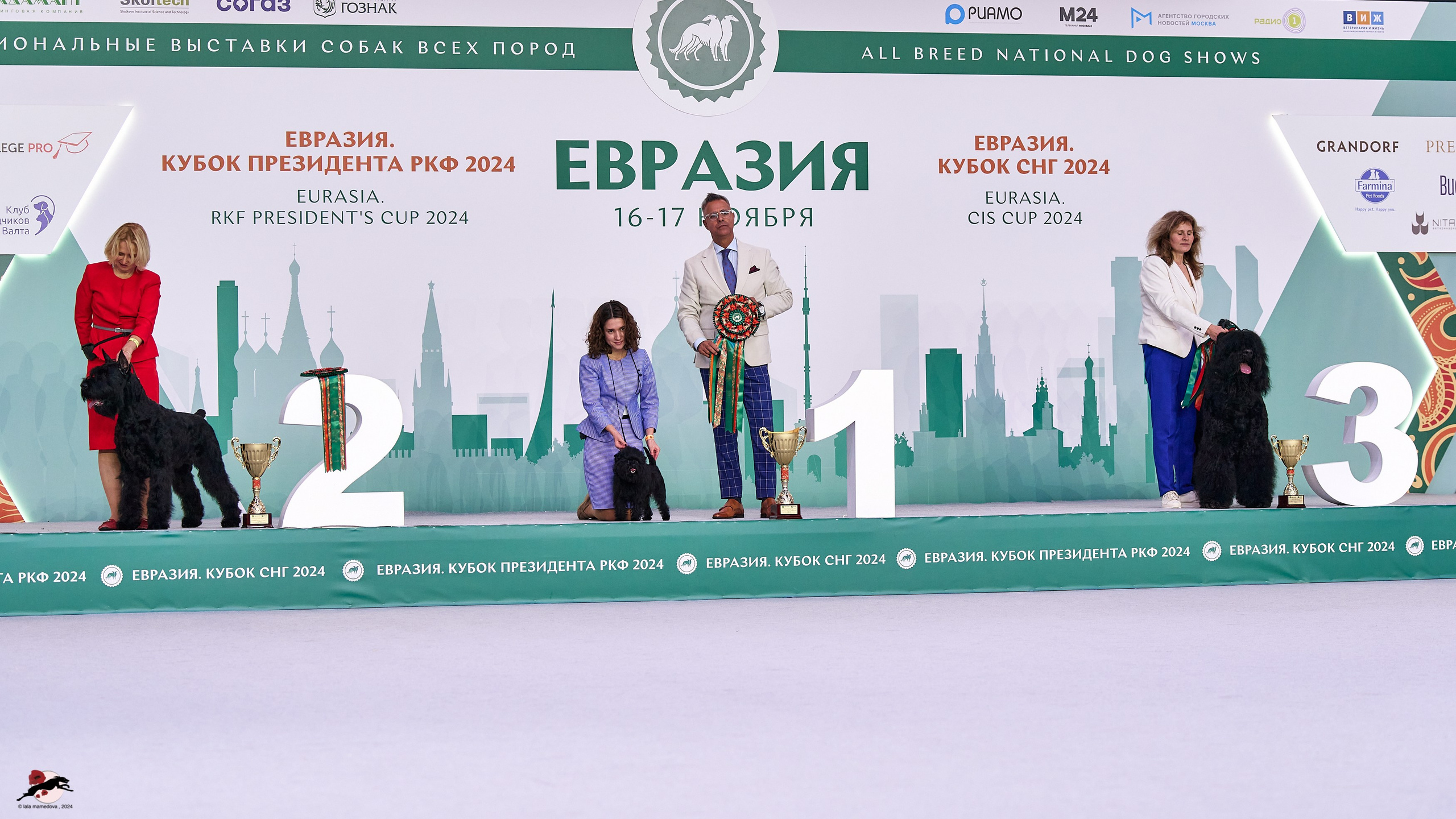 17.11.2024 «ЕВРАЗИЯ. КУБОК СНГ 2024»