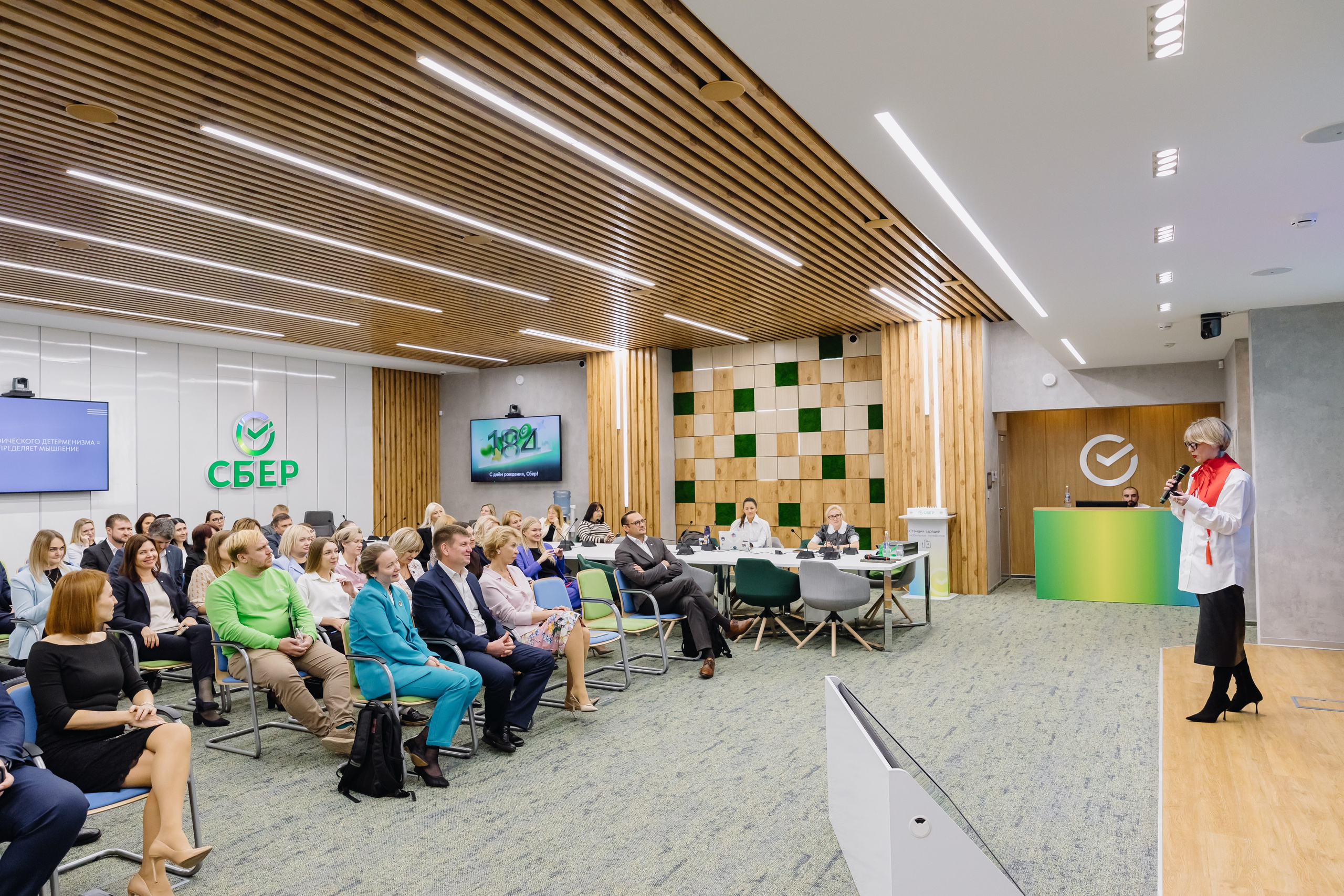 Лекция Екатерины Гресь для Сбера. Главная