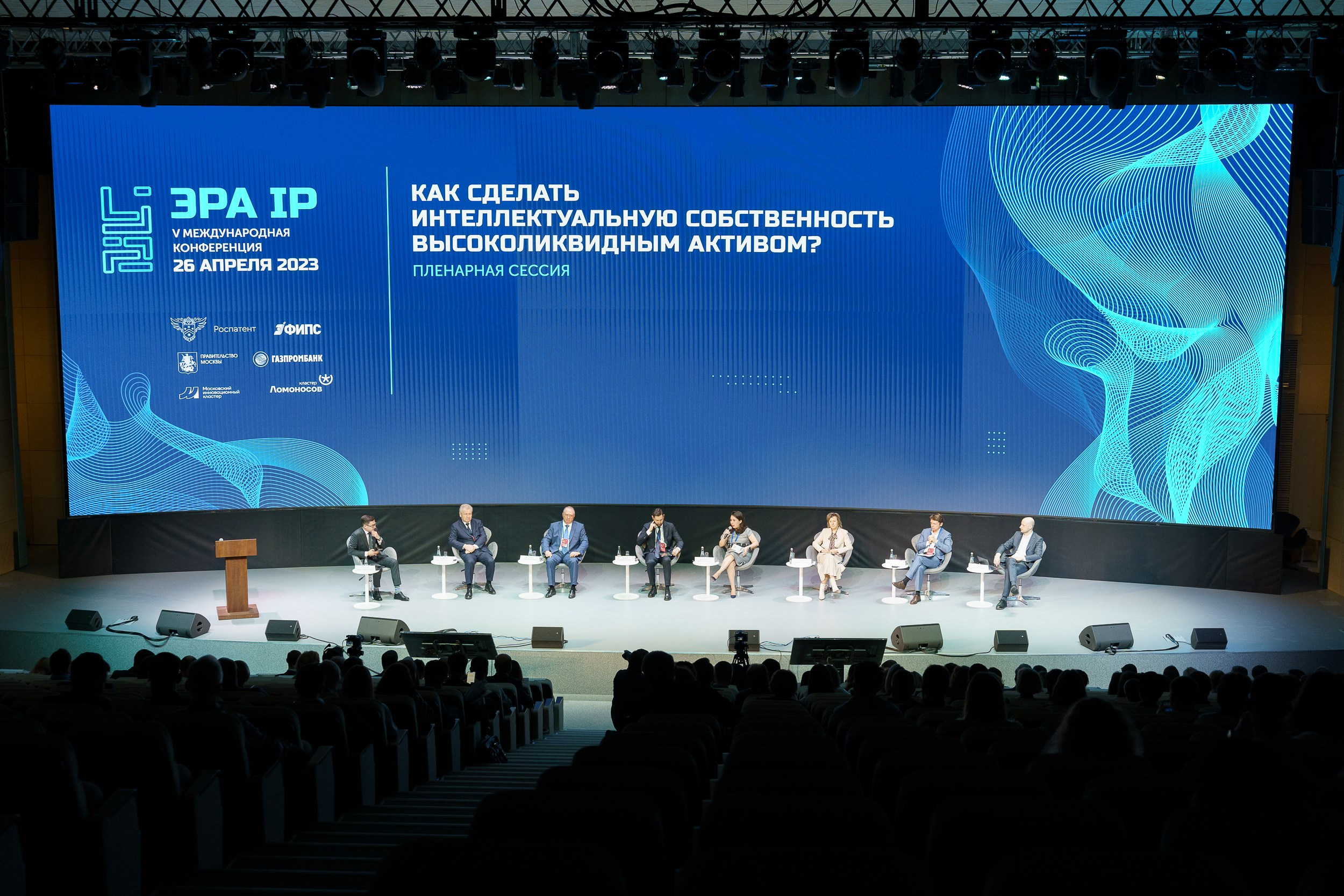 Эра IP. Концертный и портретный фотограф Москва и Санкт-Петербург