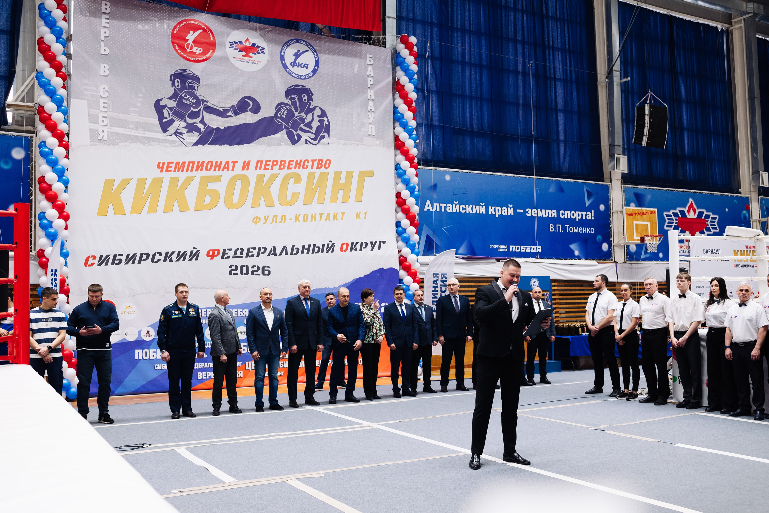 Кикбоксинг в СК «Победа». Кирилл Сергеенко — фотограф