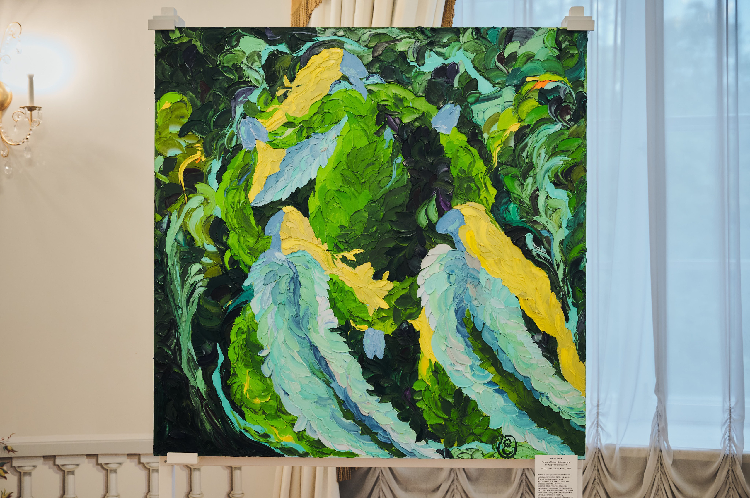 Открытие выставки 13.09.22. Никита Хохловский фото и видео продакшн