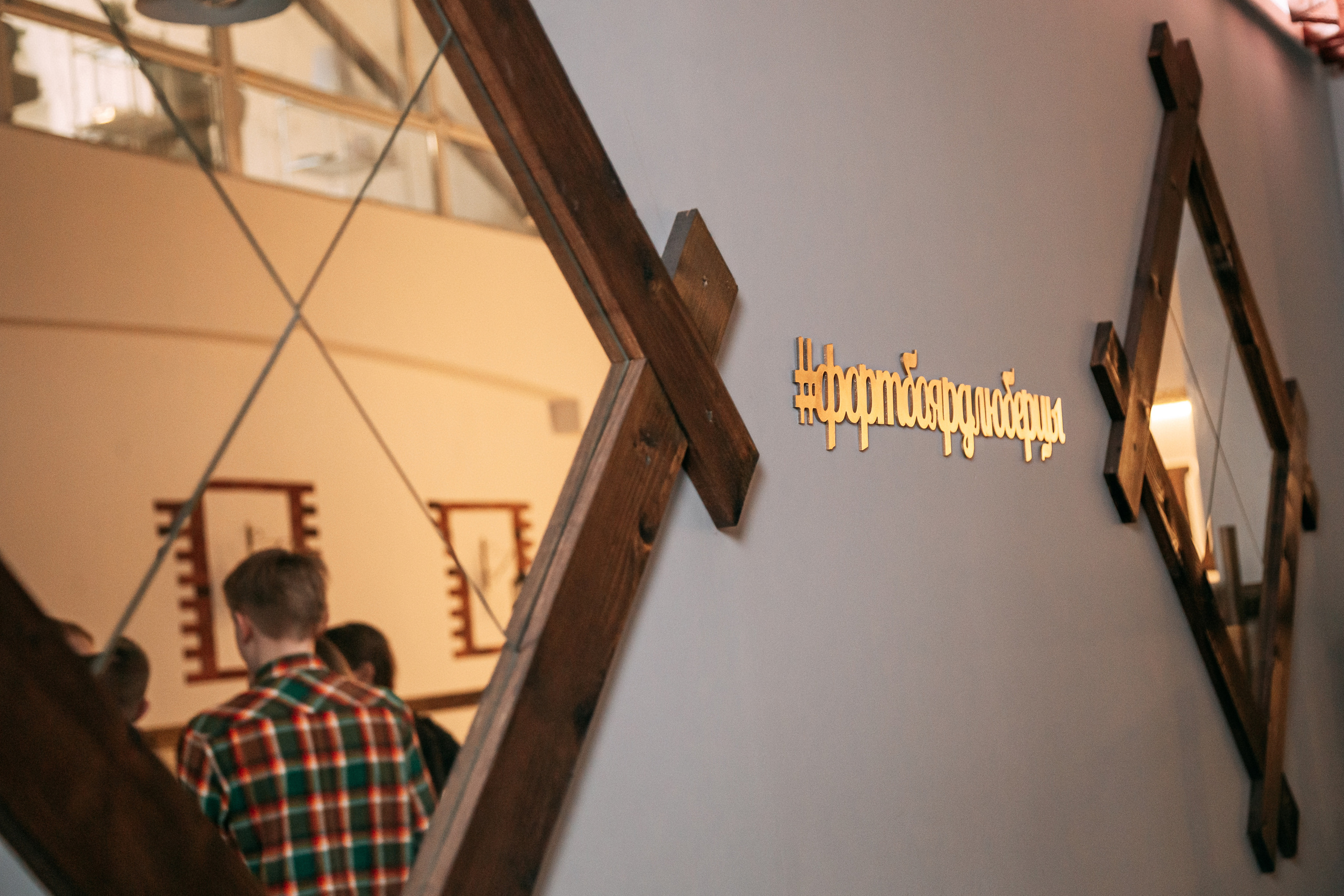 Форт Боярд. Свадебный Семейный Репортажный фотограф в Москве