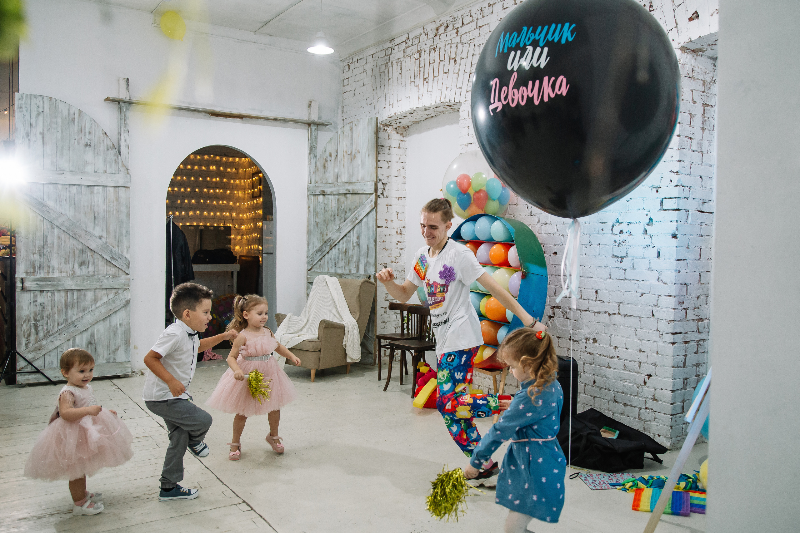 Гендер пати. Свадебный Семейный Репортажный фотограф в Москве