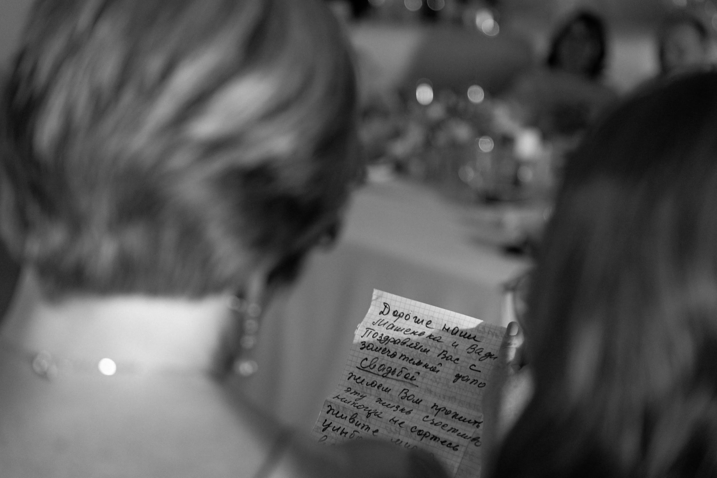 7.09 Вадим и Мария. Свадебный организатор Екатеринбург