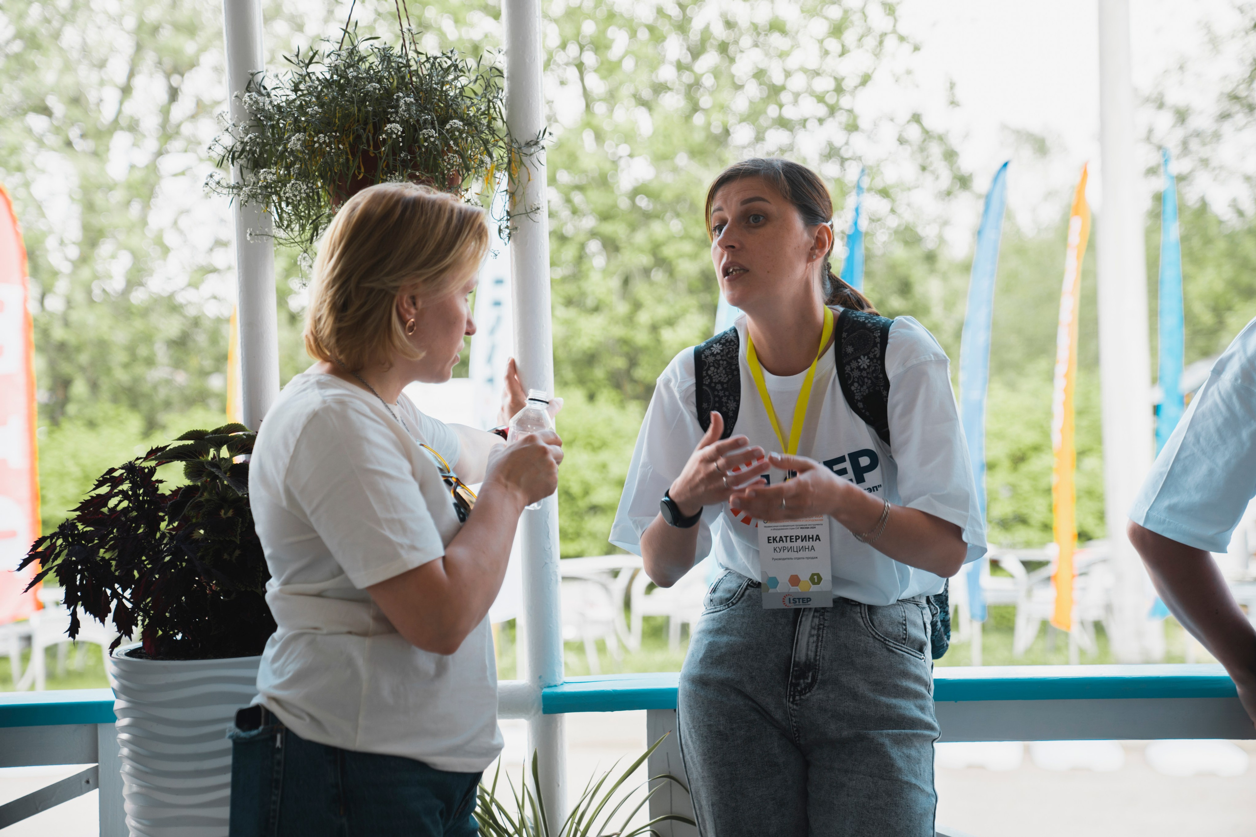 Форум «единая платформа продавцов инструментов и оборудования». Свадебный фотограф в Москве Кристина Чехова