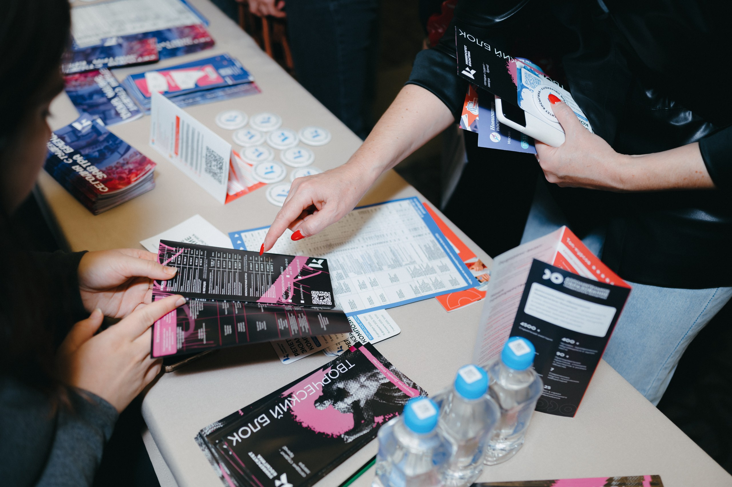 Навигатор поступления. Komonev