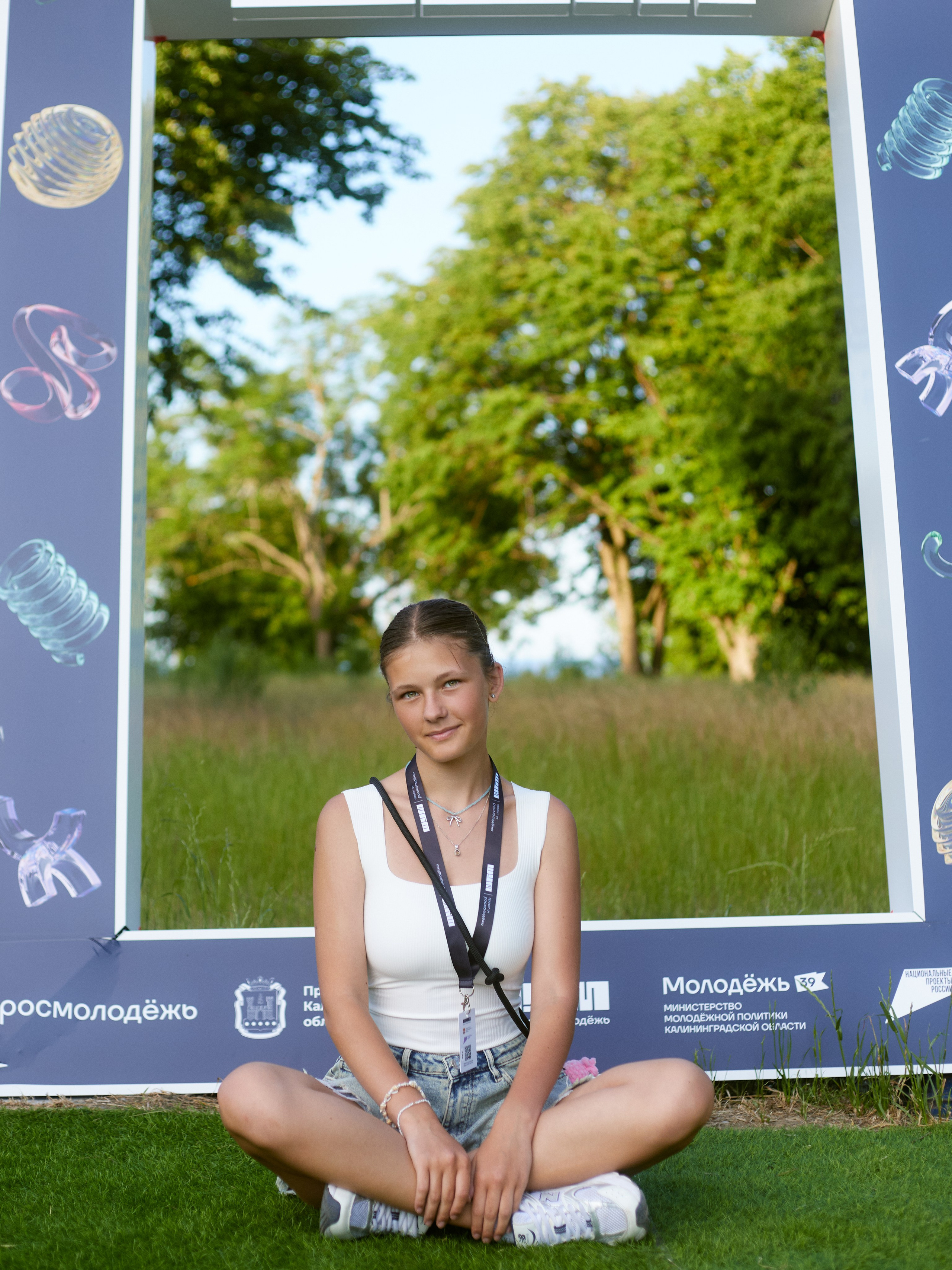 Мероприятия. Ap.phot
