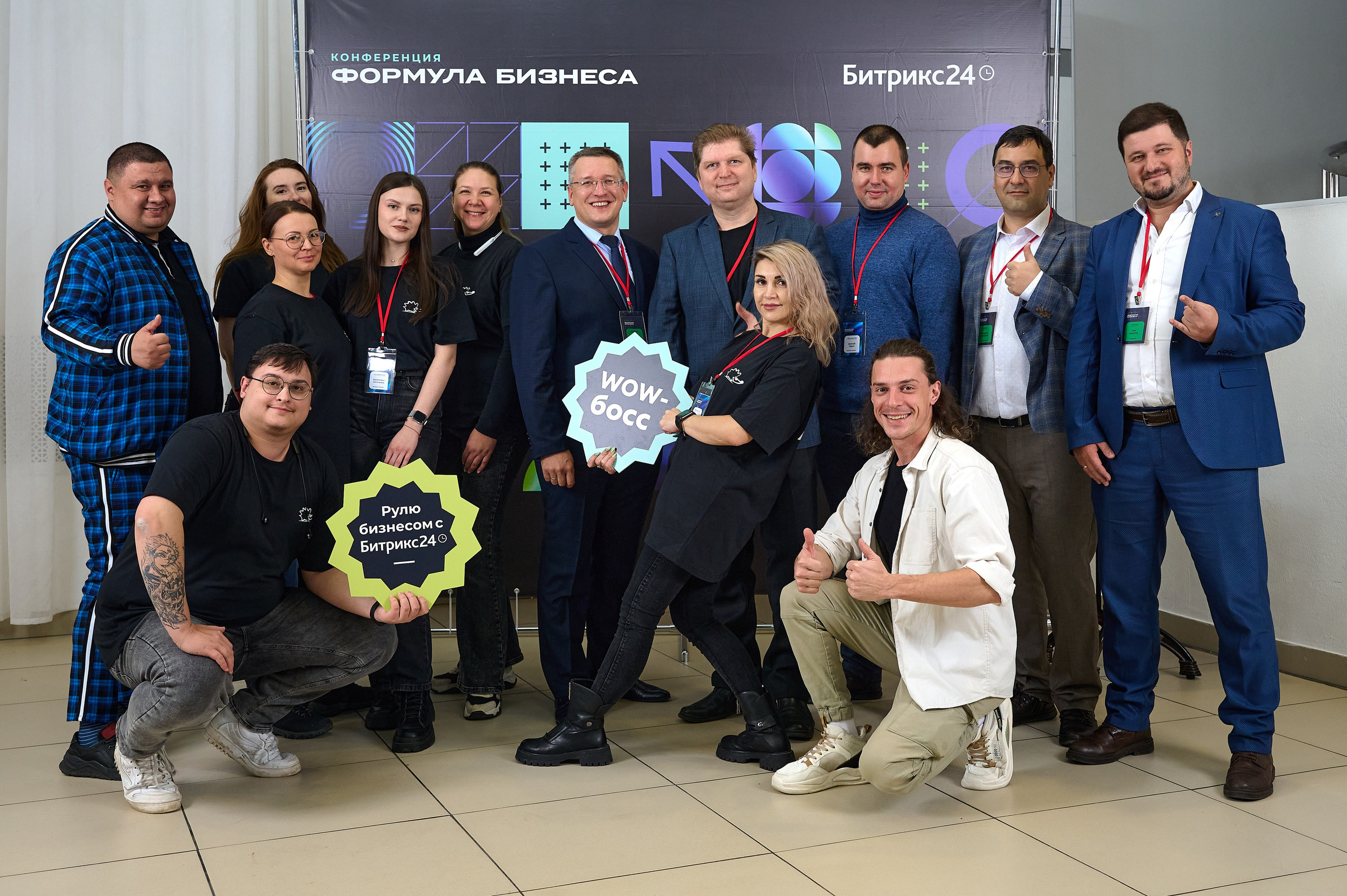 Битрикс 24 конференция по бизнесу. Фотограф Опыт Качество Скорость Горный Алтай Барнаул