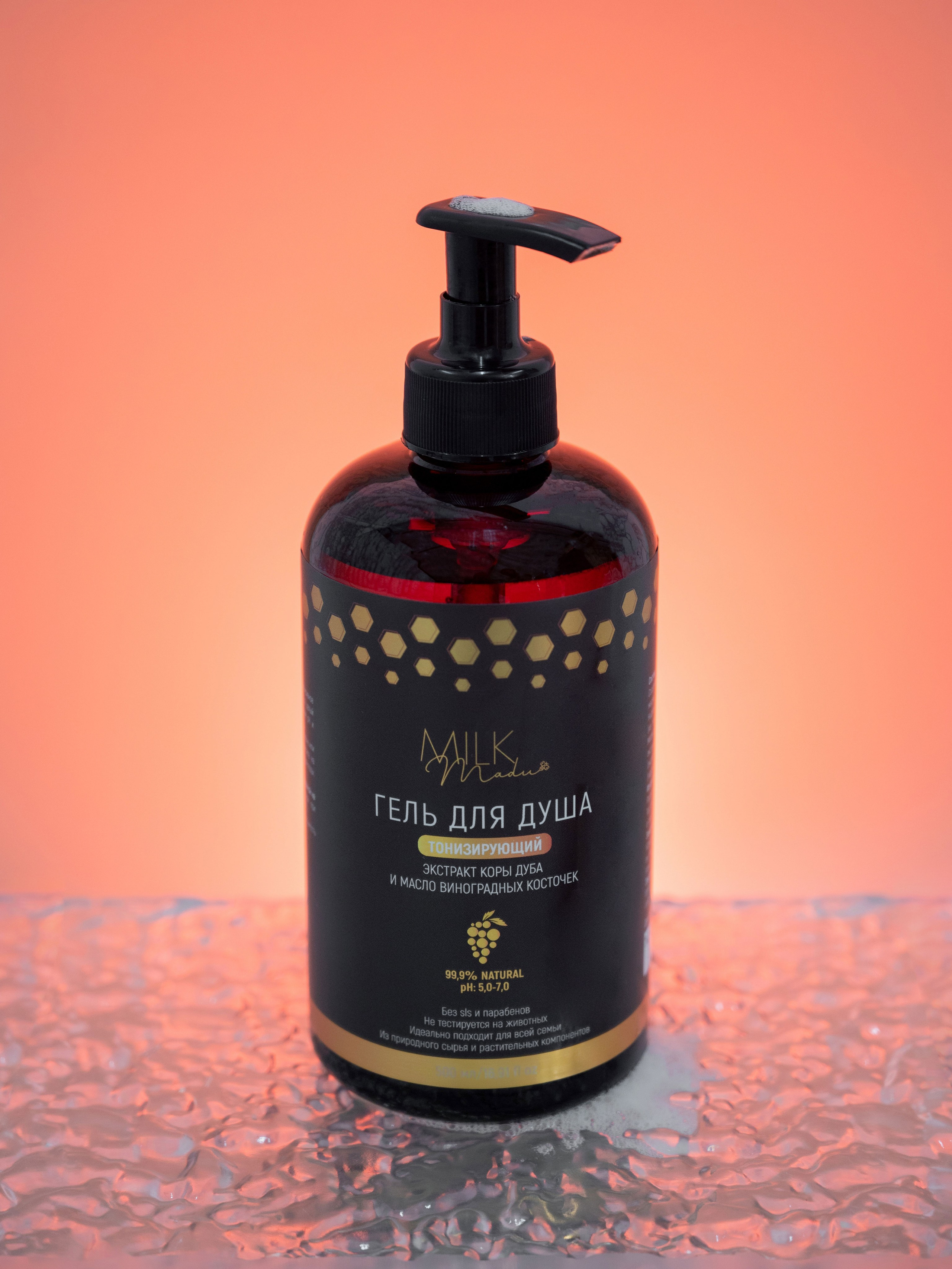 БАДы и косметика. Свадебный и семейный фотограф Юлия Чернобай | Подольск, Москва, Московская область