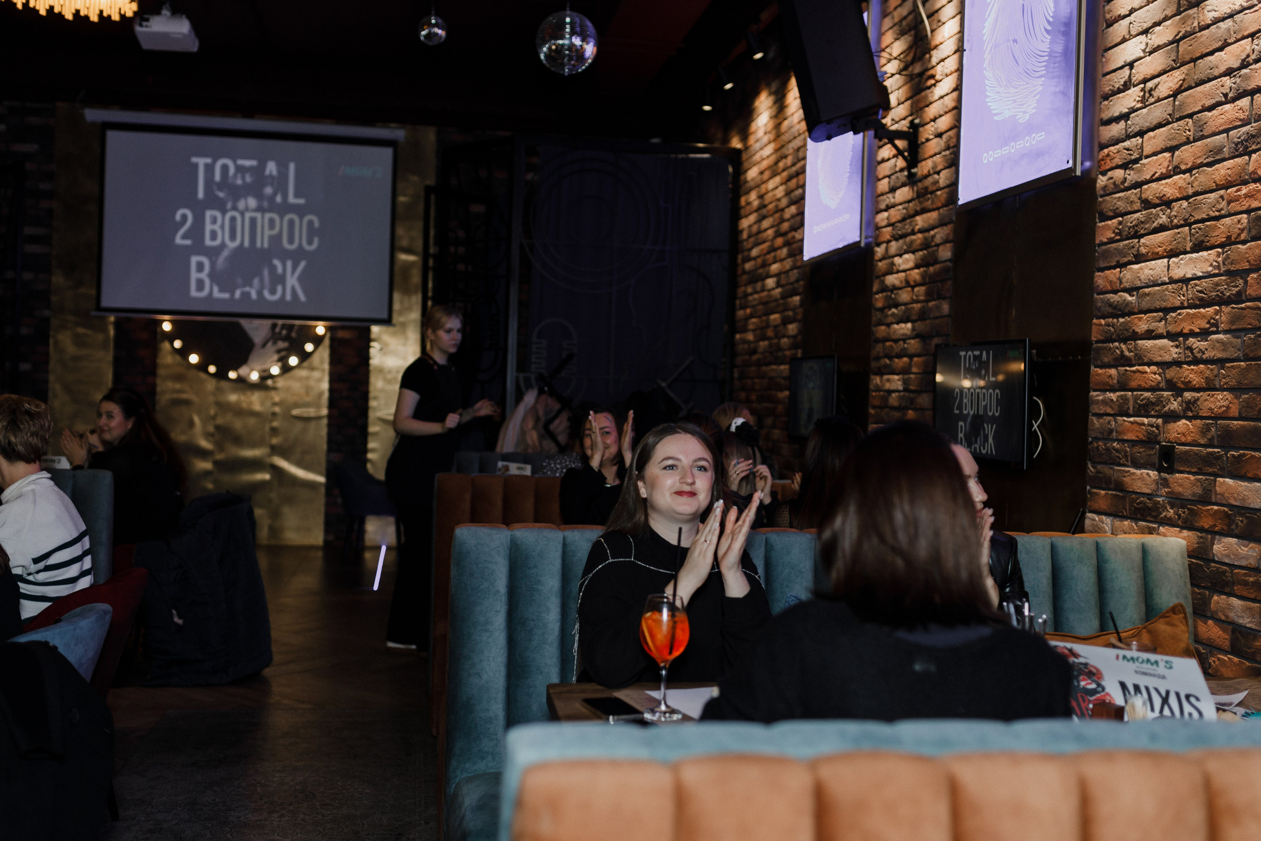 Квиз I MOM'S. Свадебный фотограф. Москва и Московская Область