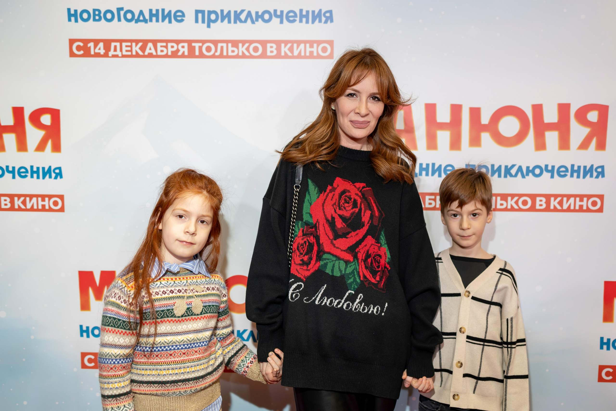 Премьера фильма «Манюня: Новогодние приключения». Репортажный, семейный и студийный фотограф в Москве Демин Алексей