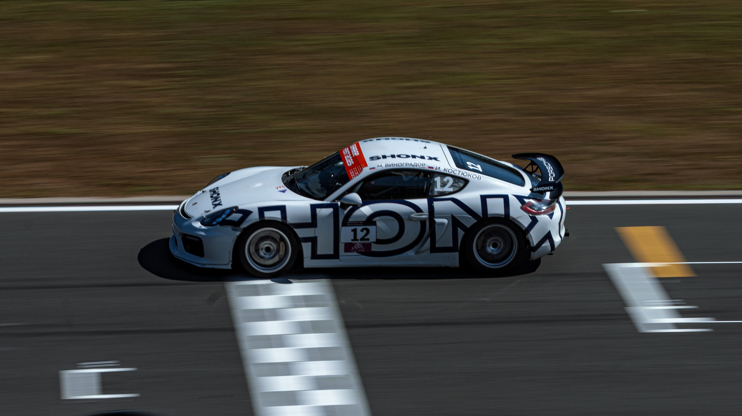 GARAGE FEST Игора Драйв 2025!. Многопрофильный фотограф в Санкт-Петербурге Светлана Вельгас