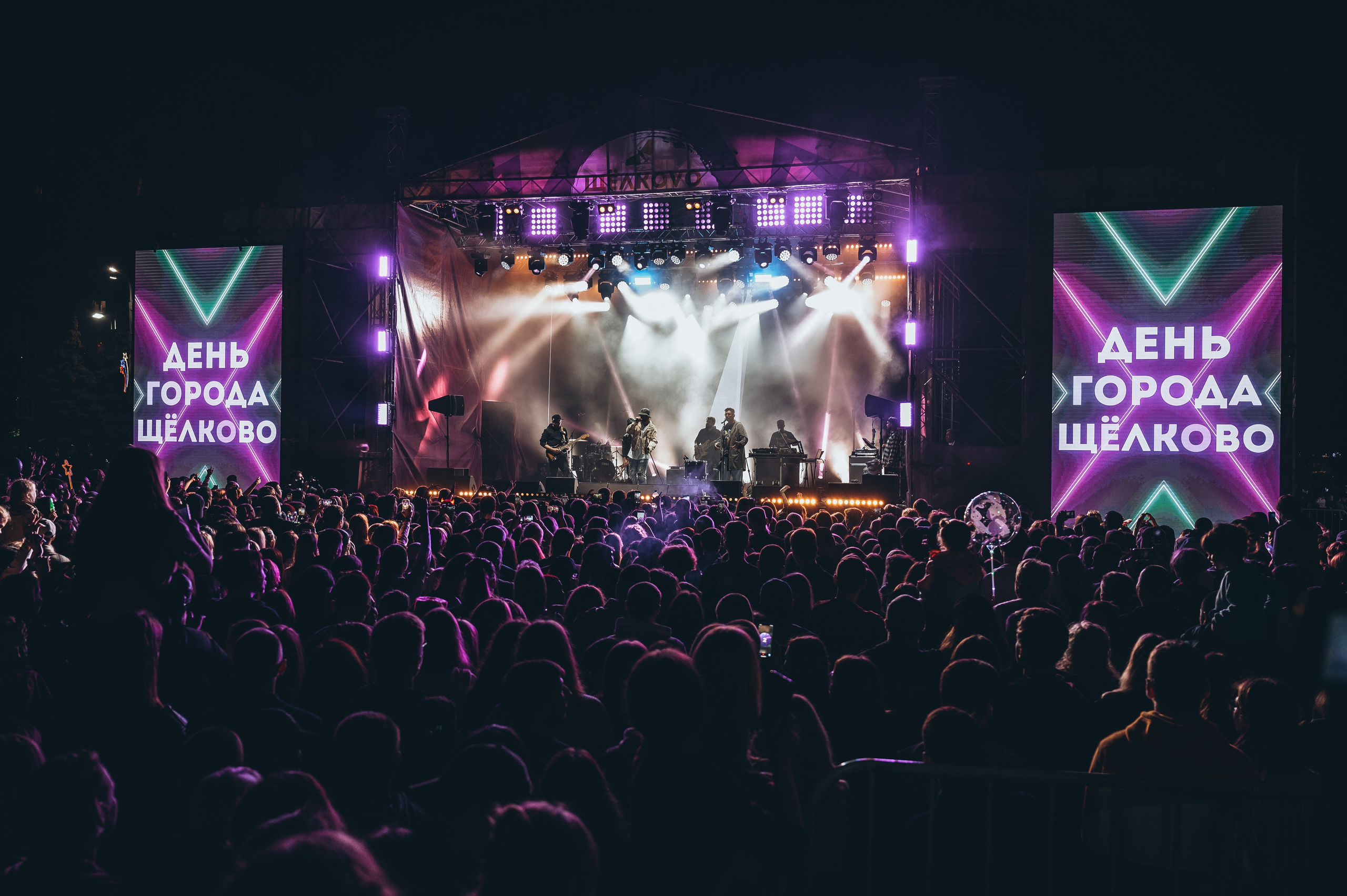 День города 2023. Фотограф Илья Солдаткин