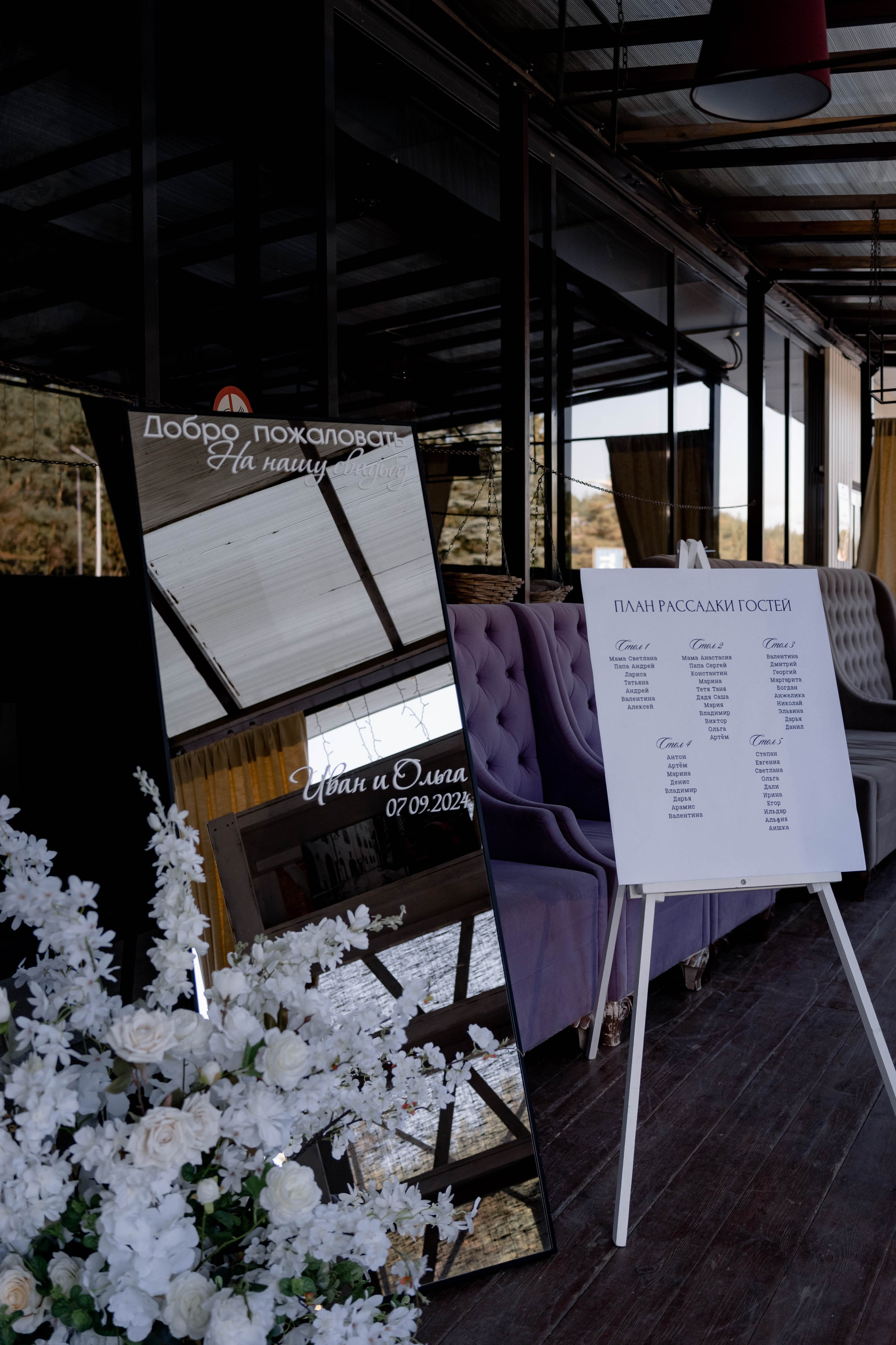 Свадебная фотосессия Ромы и Ольги в Уфе. Свадебный фотограф в Уфе  — Данилова Елена