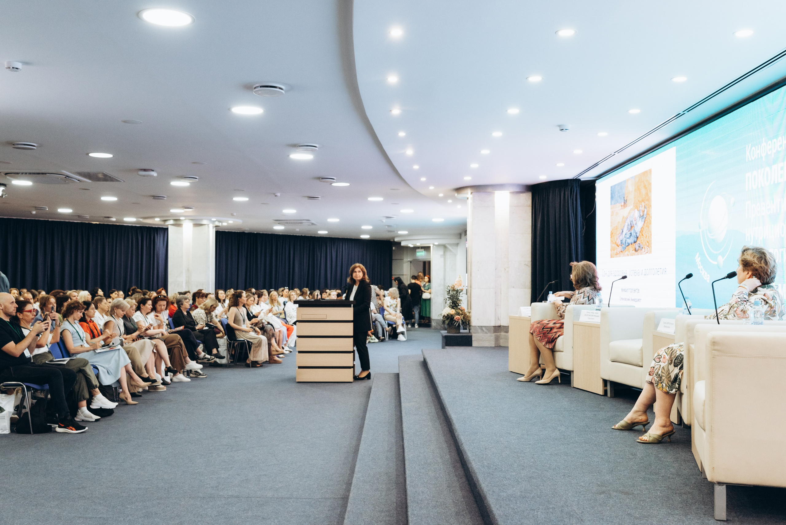 Конференция «Поколение вне возраста. Превентивная медицина, биохакинг, нутрициология — технологии будущего», 2024. Женский и семейный фотограф в Москве и Красногорске Светлана Левченко