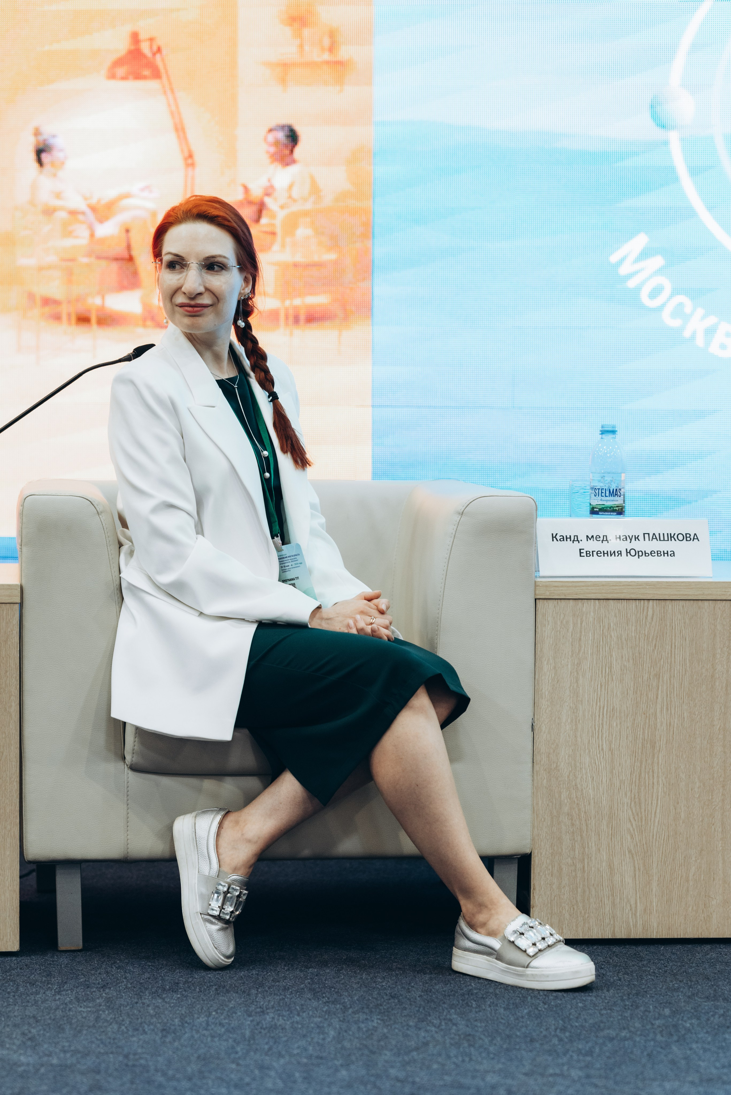 Конференция «Поколение вне возраста. Превентивная медицина, биохакинг, нутрициология — технологии будущего», 2024. Женский и семейный фотограф в Москве и Красногорске Светлана Левченко