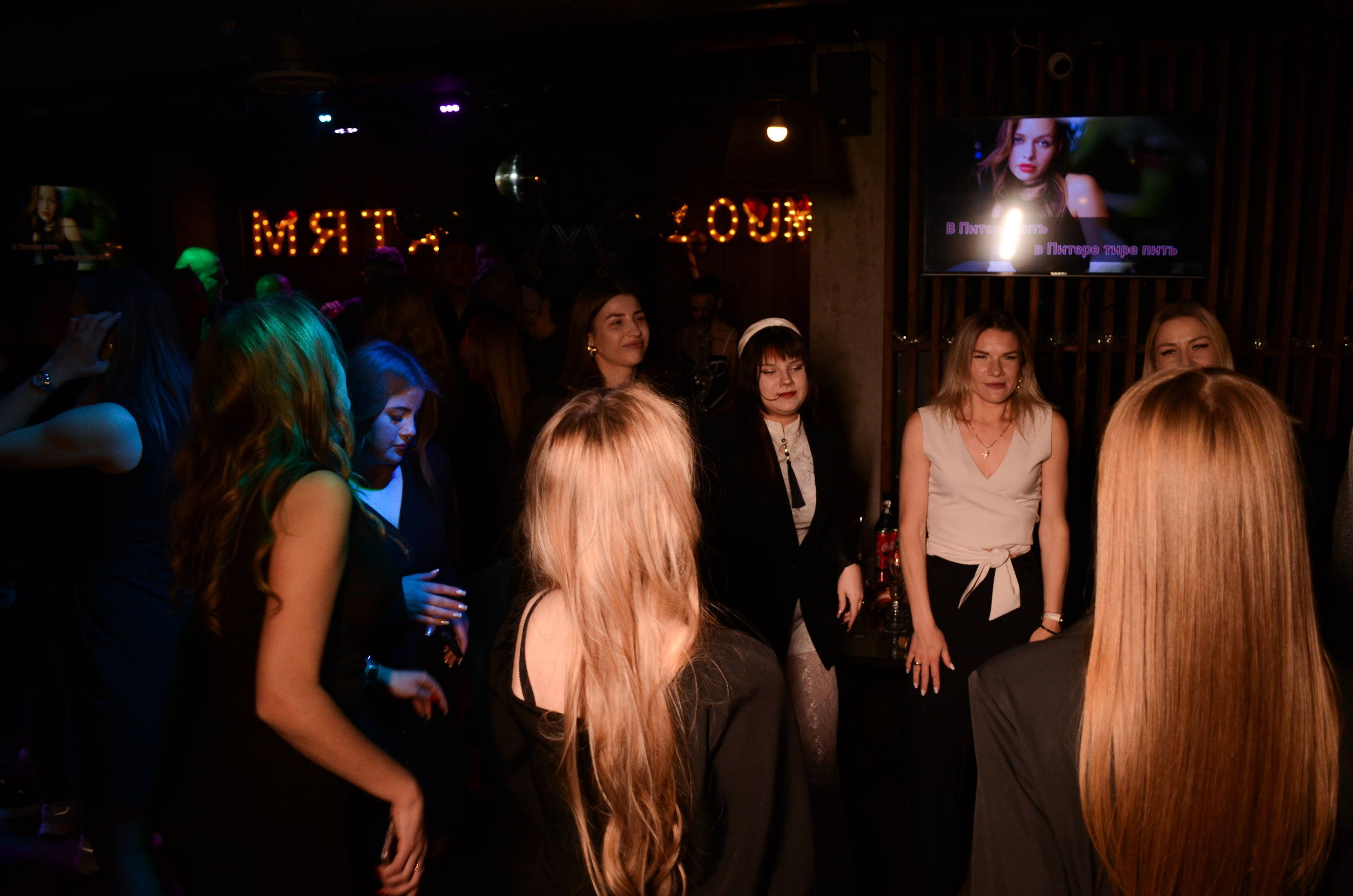 25.12.25 New Year Party. Мята Спортивная — Кальянная, караоке, бар в Минске