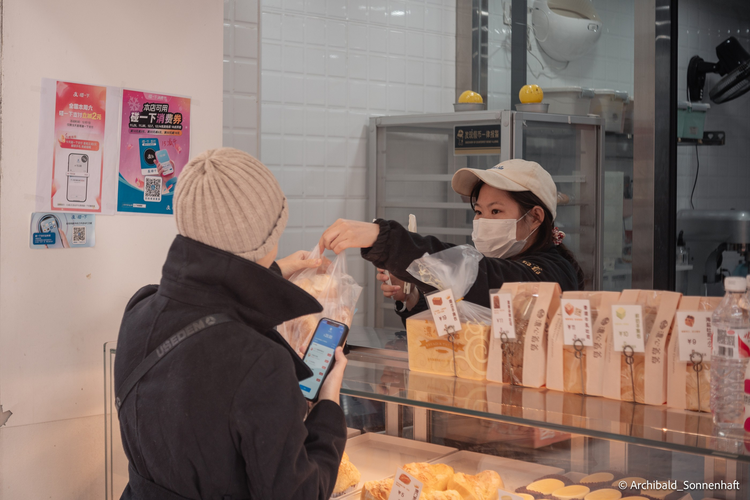 Walking in GZ, sunday. Photographer in Guangzhou, China. Archibald Sonnenhaft
