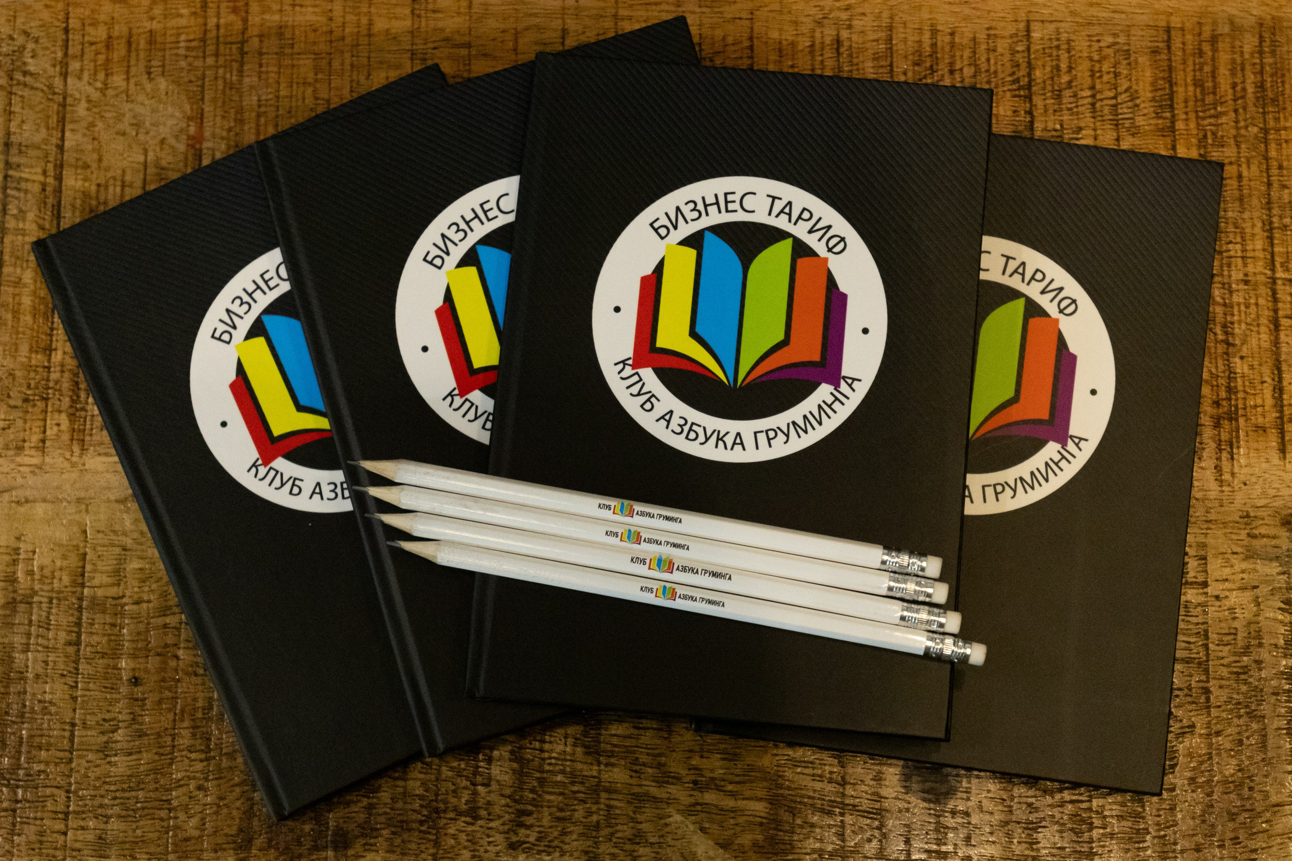 Клуб грумеров (прогулка и семинары). Виктория Зудина — фотограф в Москве