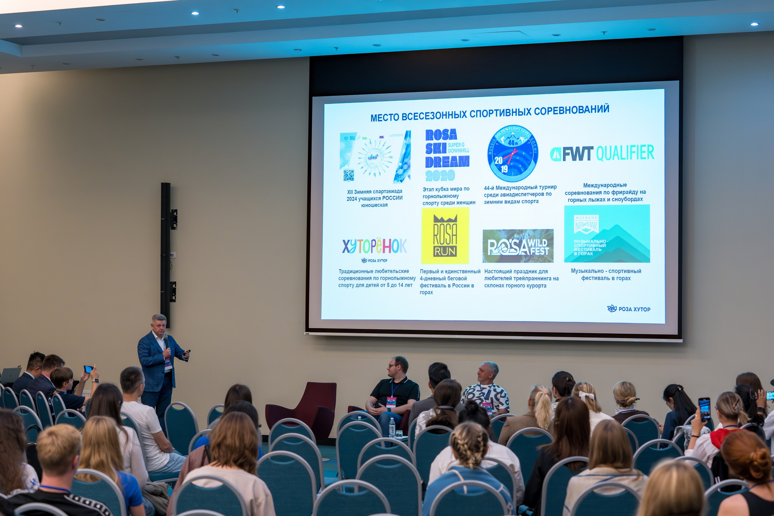 ChinaRosaFest 2024. Репортажный фотограф в Красной Поляне и Сочи Павлюченко Екатерина