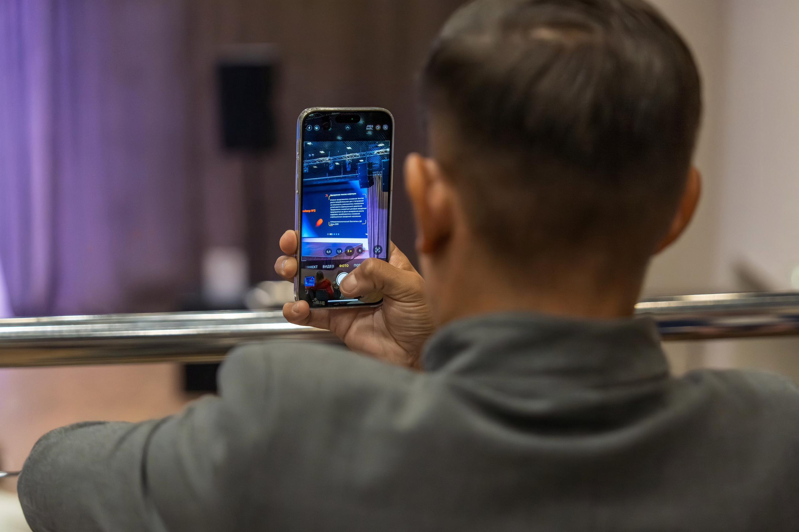 Форум недвижимости Trend Agent. Репортажный фотограф в Красной Поляне и Сочи Павлюченко Екатерина