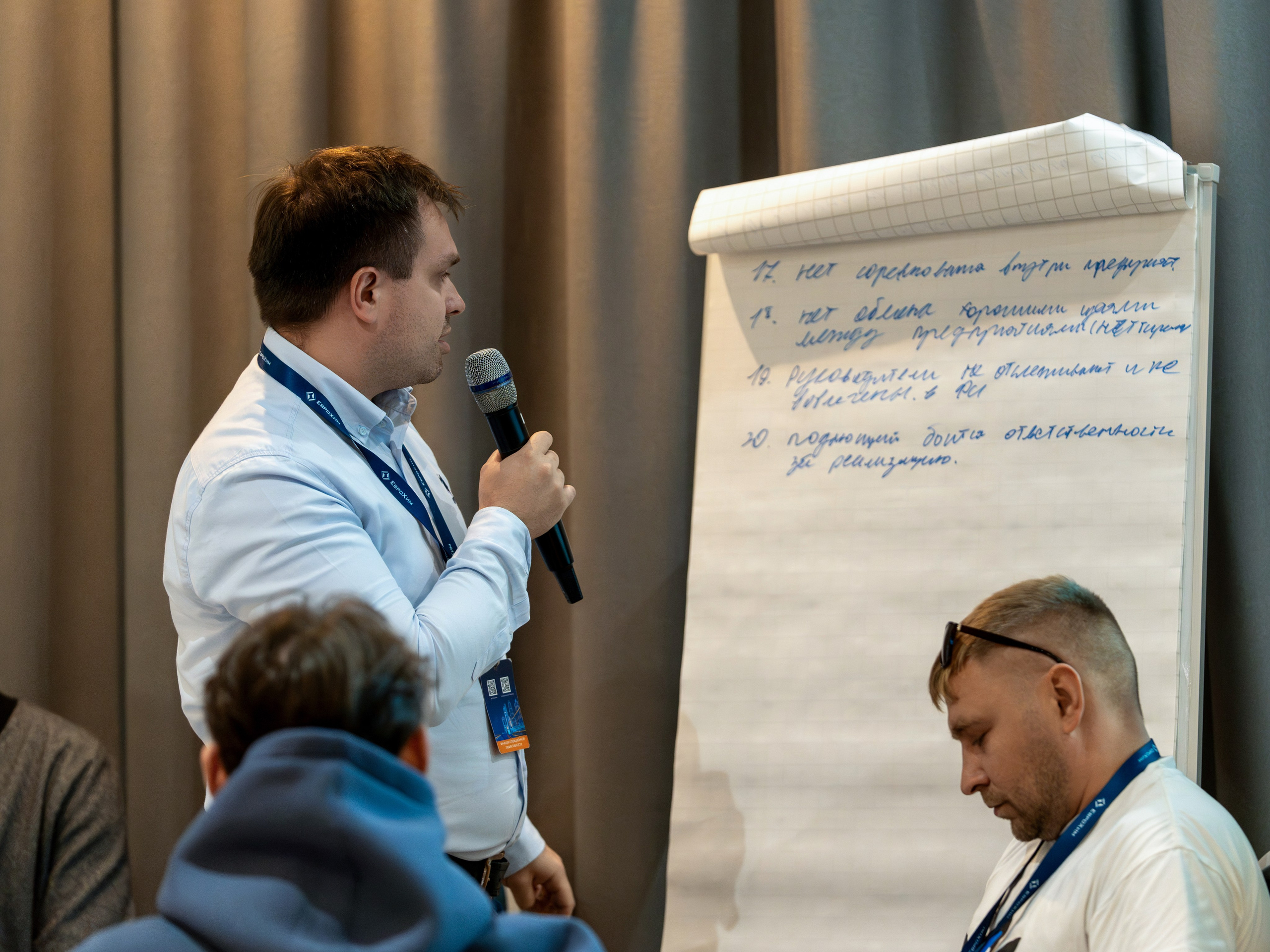 Форум развития 2024 ЕвроХим. Репортажный фотограф в Красной Поляне и Сочи Павлюченко Екатерина