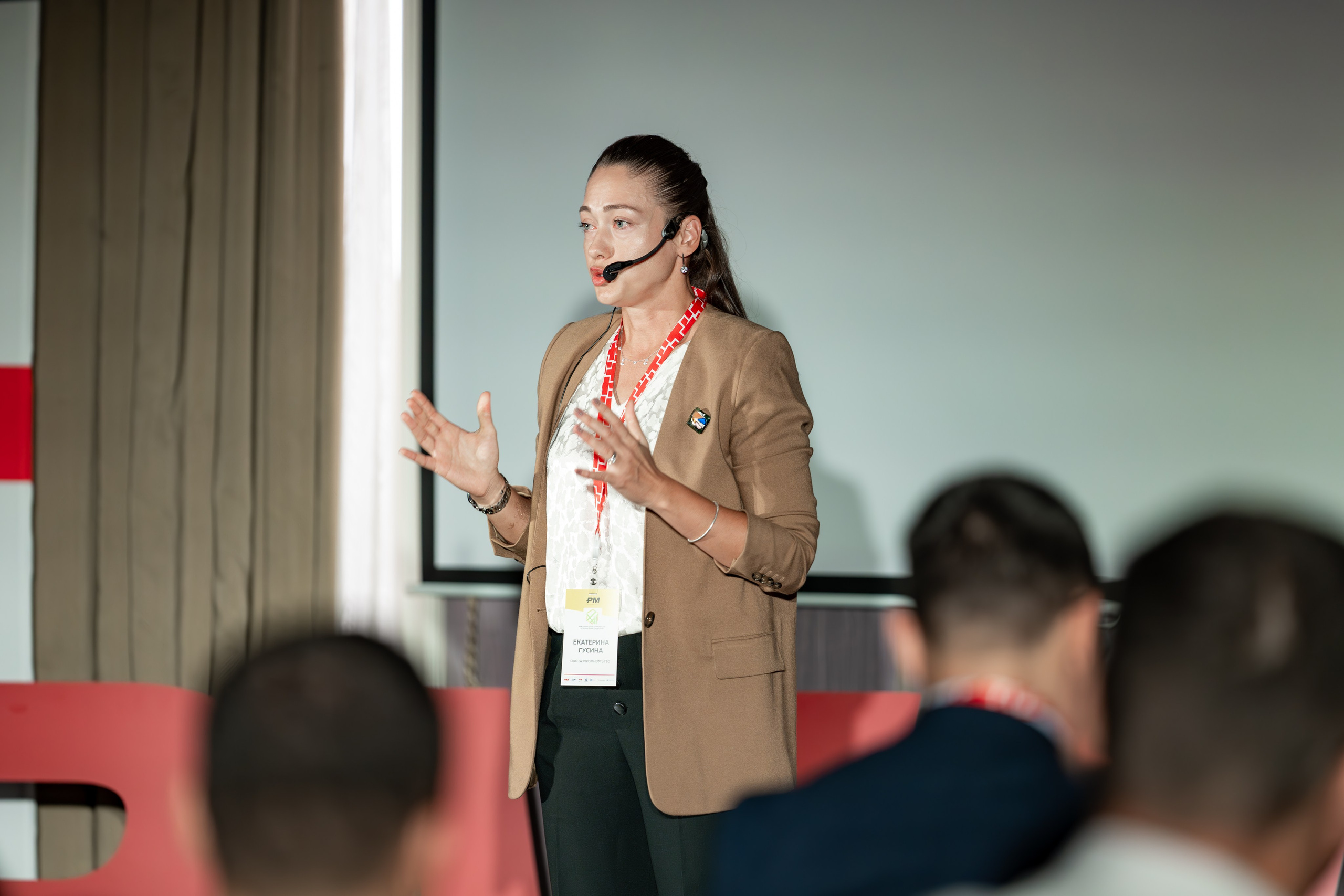 Международная конференция по управлению проектами. Репортажный фотограф в Красной Поляне и Сочи Павлюченко Екатерина