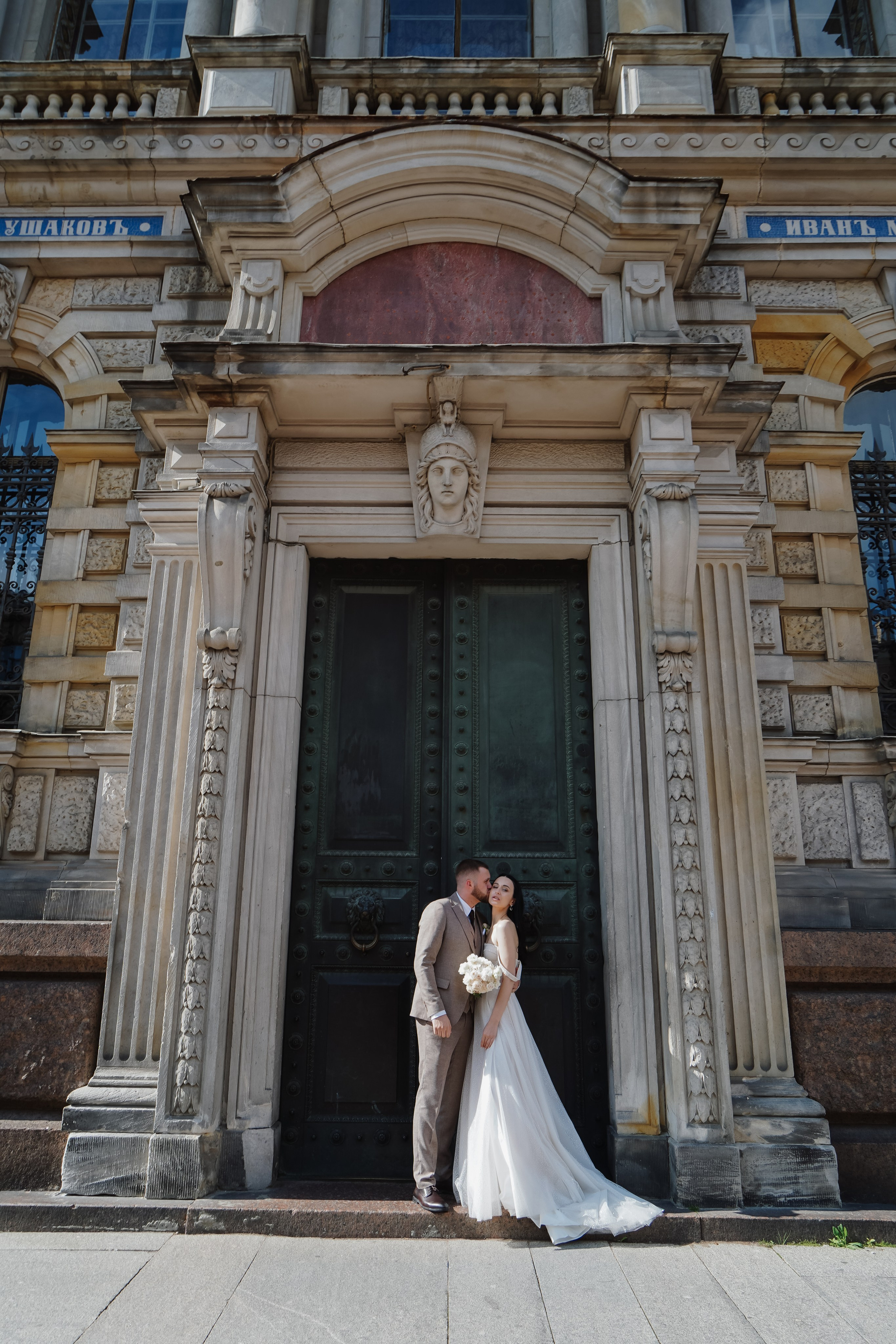 Анфиса и Никита. Валерия Смирнова / Свадебный фотограф